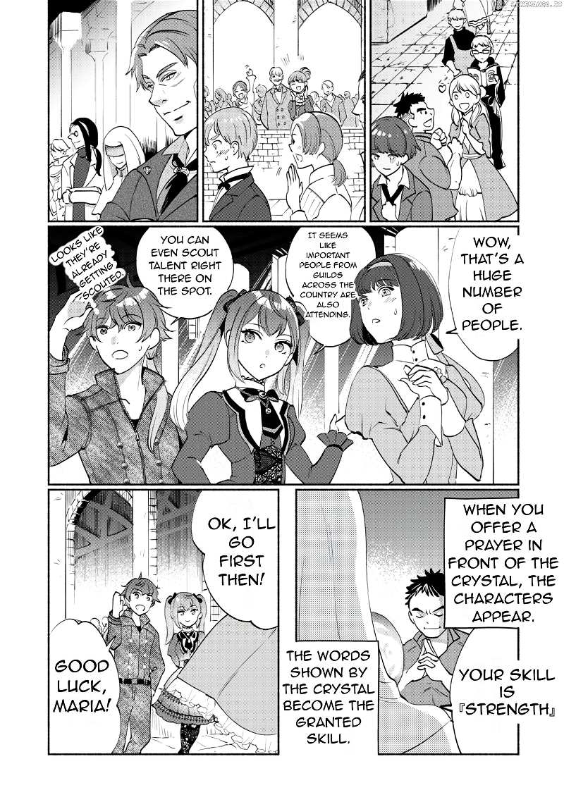 Munou wa Fuyou to Iware Chapter 1.1 page 16 - 