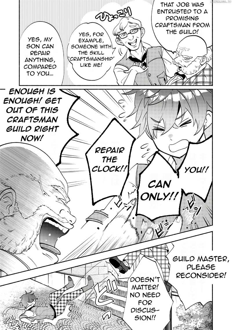 Munou wa Fuyou to Iware Chapter 1.1 page 10 - 