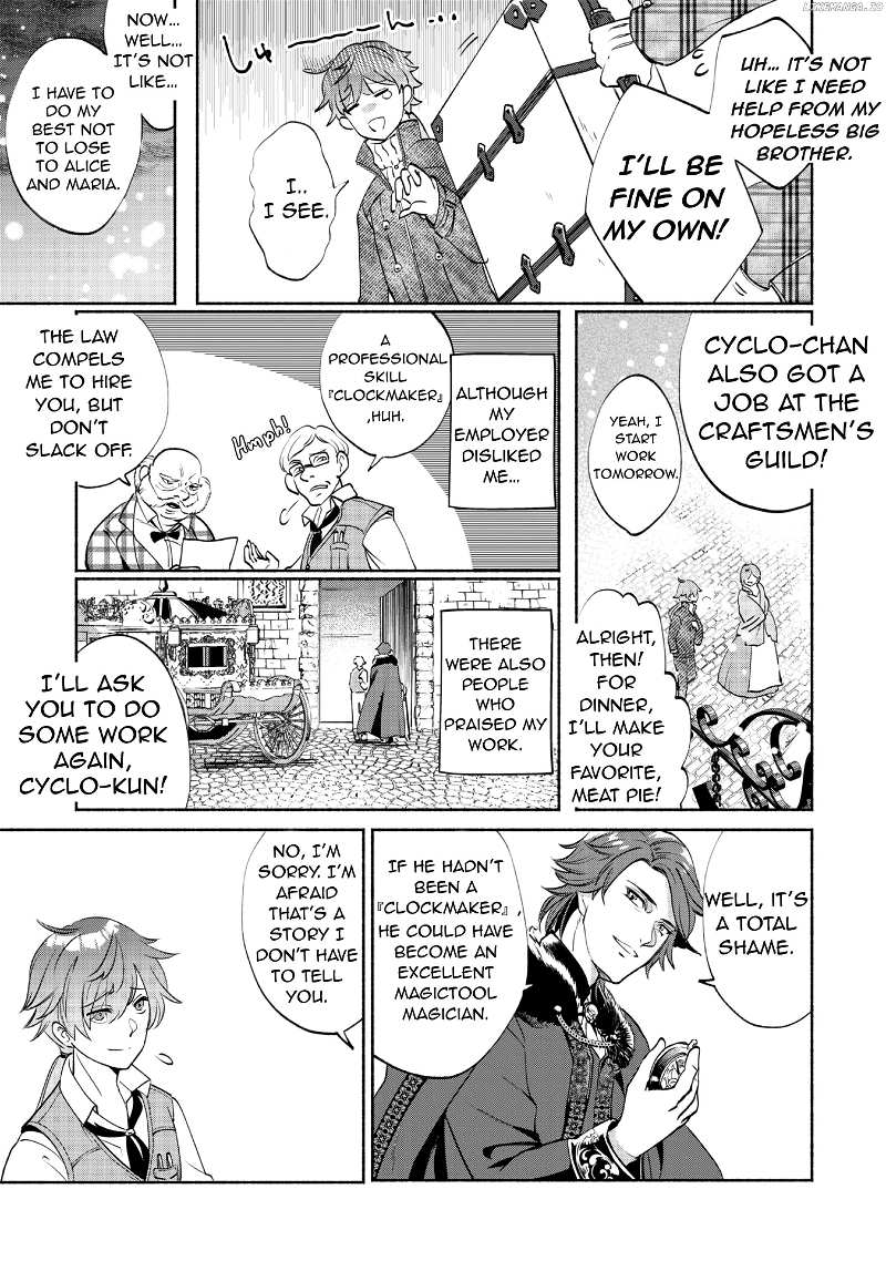 Munou wa Fuyou to Iware Chapter 1.2 page 11 - 