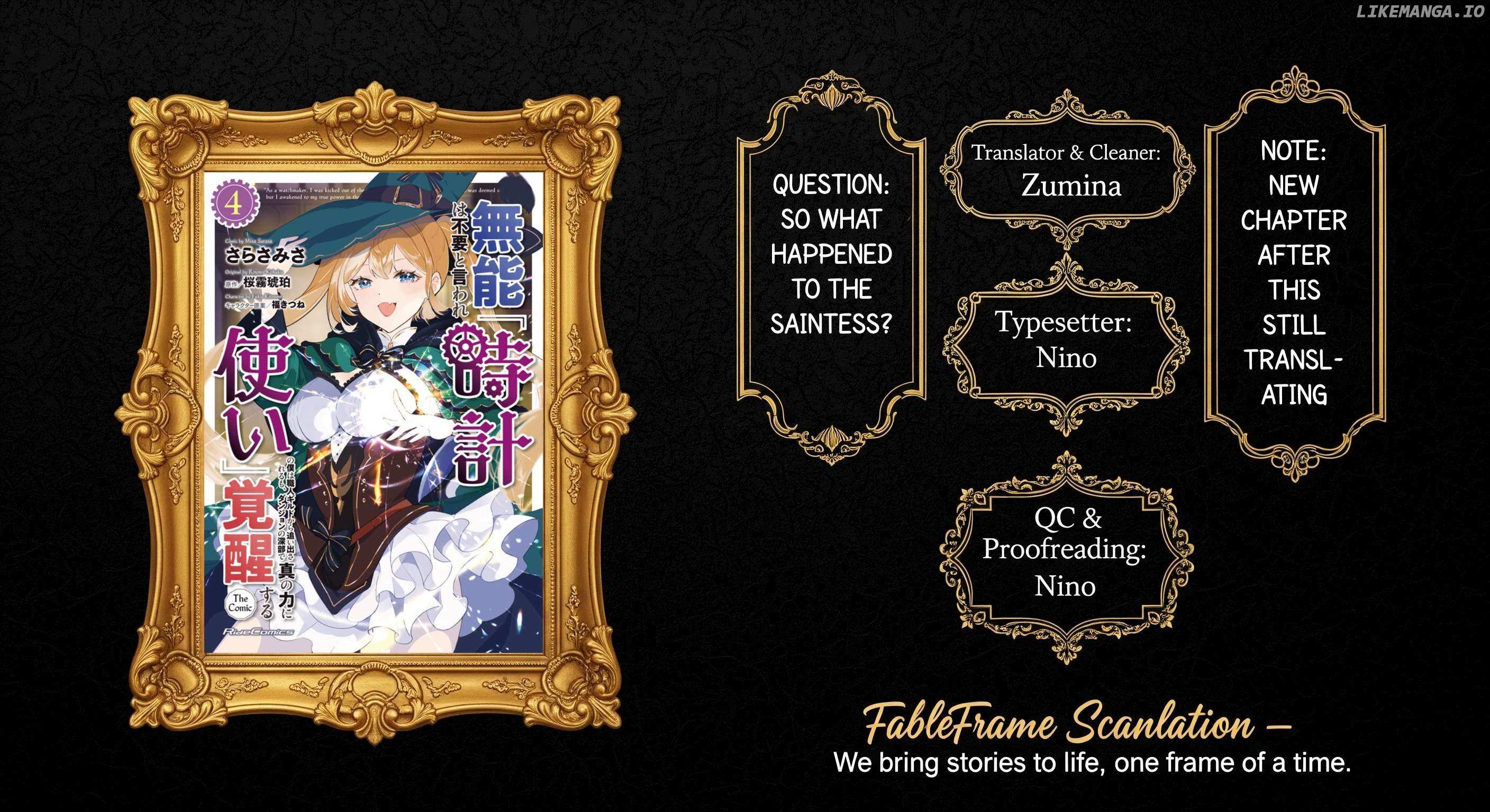 Munou wa Fuyou to Iware Chapter 12 page 1 - 