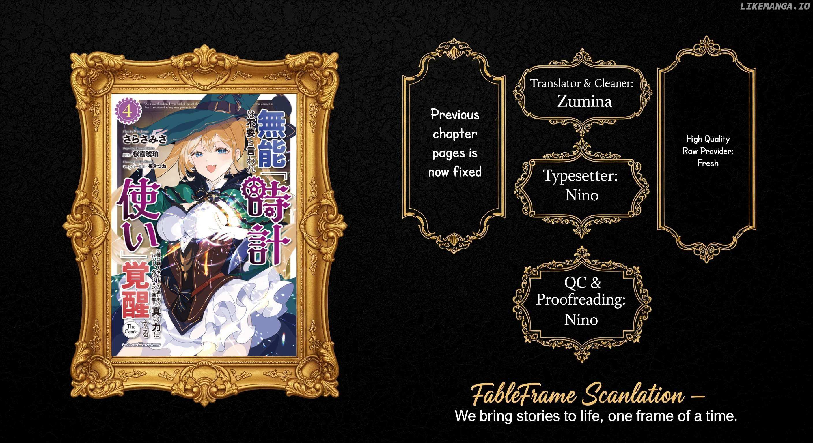 Munou wa Fuyou to Iware Chapter 13 page 2 - 