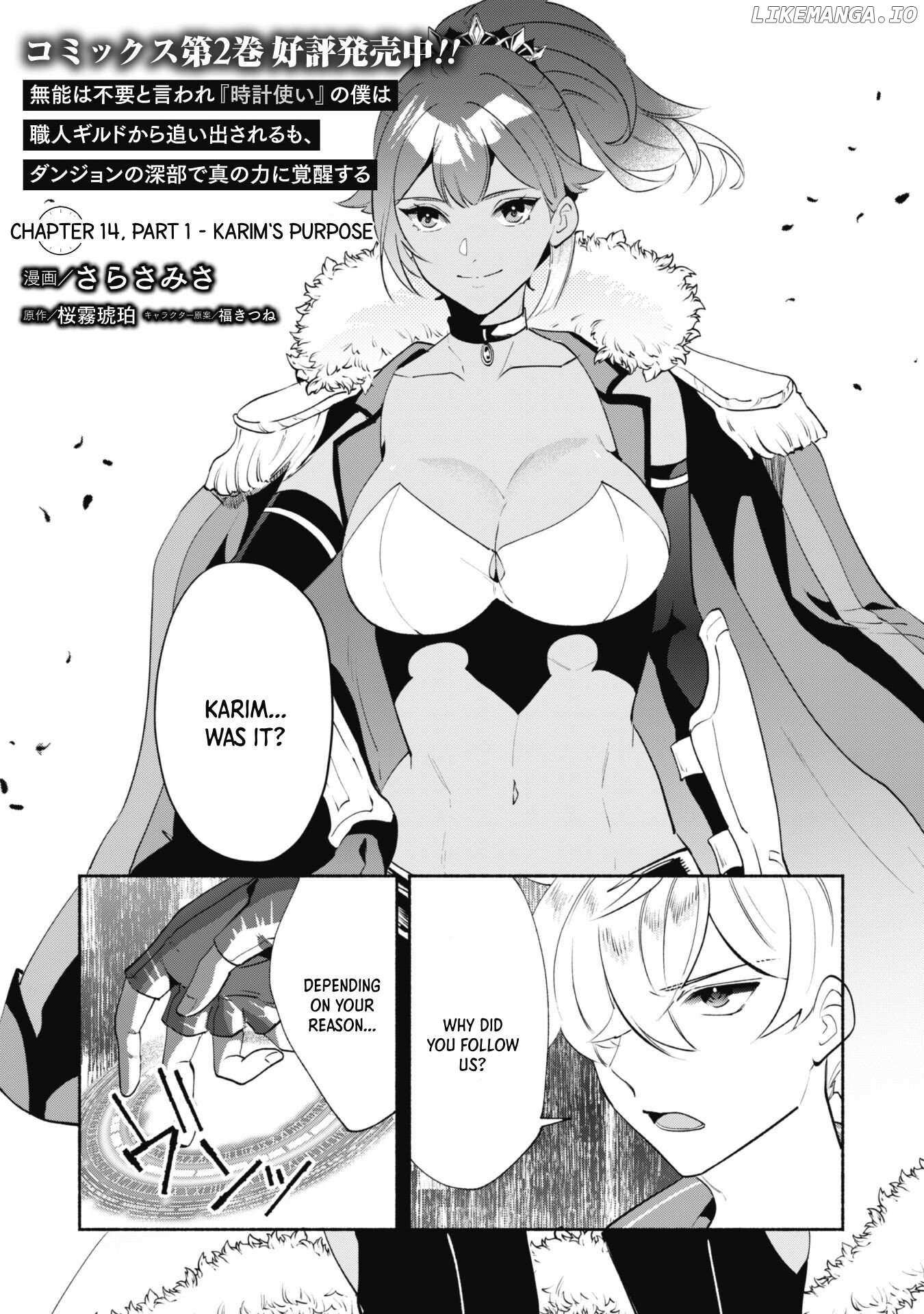 Munou wa Fuyou to Iware Chapter 14.1 page 2 - 