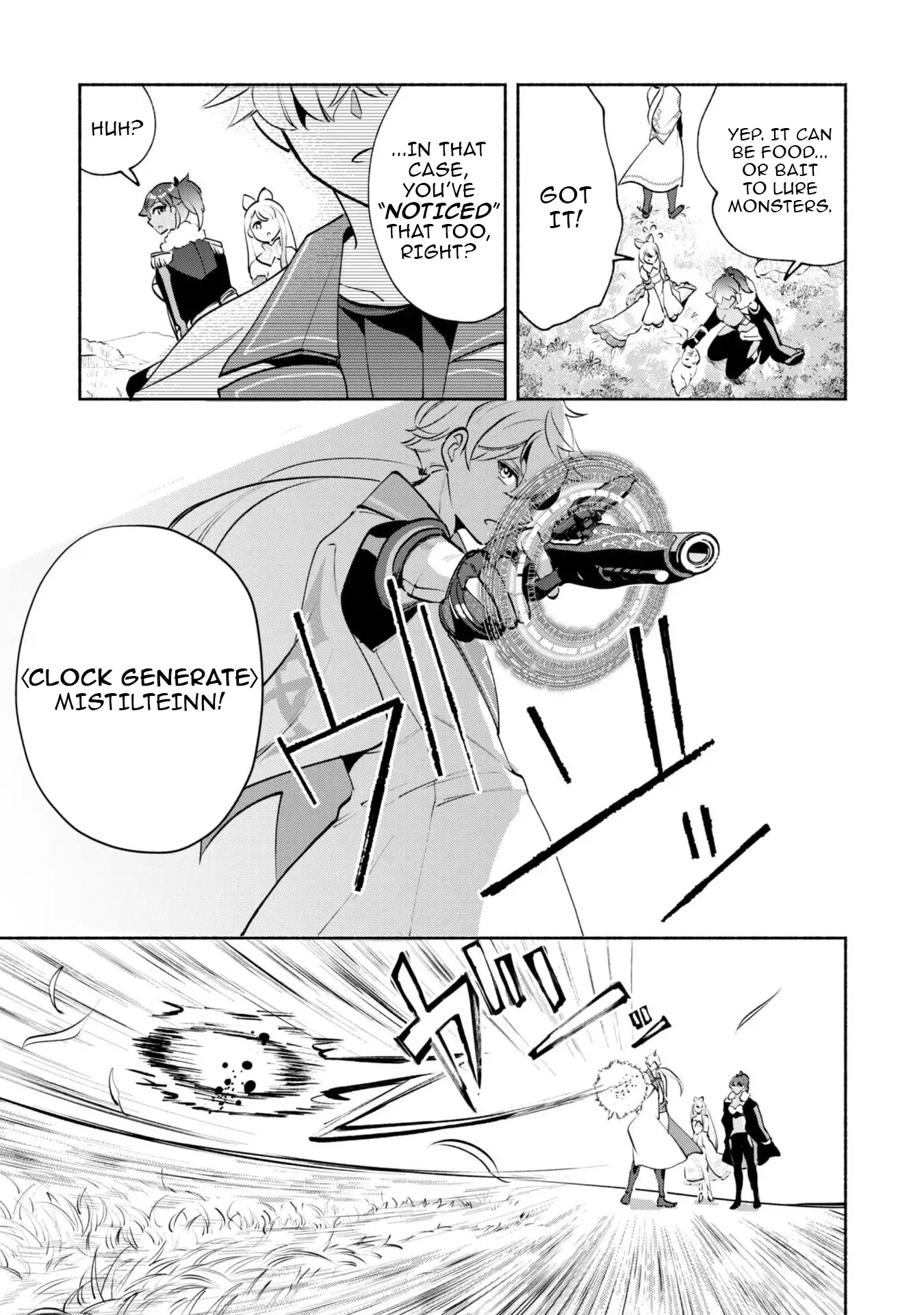 Munou wa Fuyou to Iware Chapter 16 page 13 - 