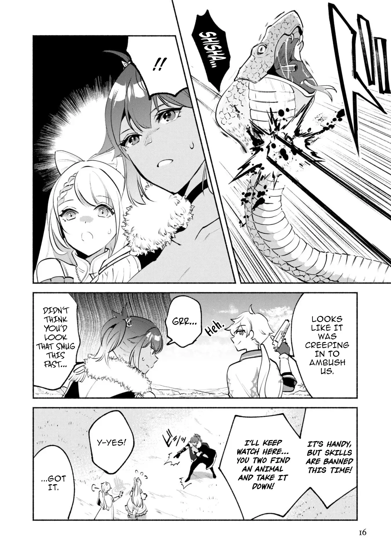 Munou wa Fuyou to Iware Chapter 16 page 14 - 
