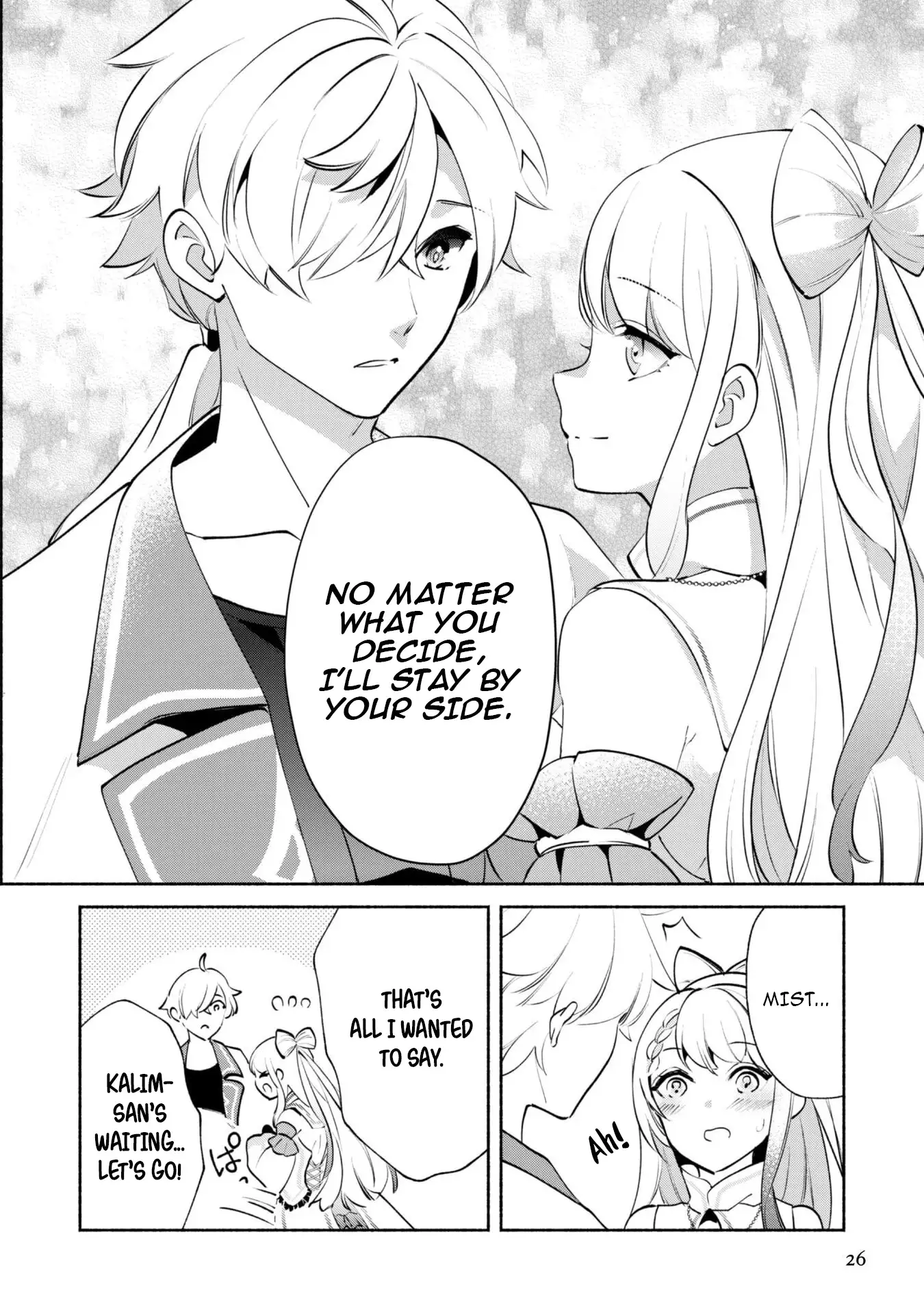 Munou wa Fuyou to Iware Chapter 16 page 24 - 