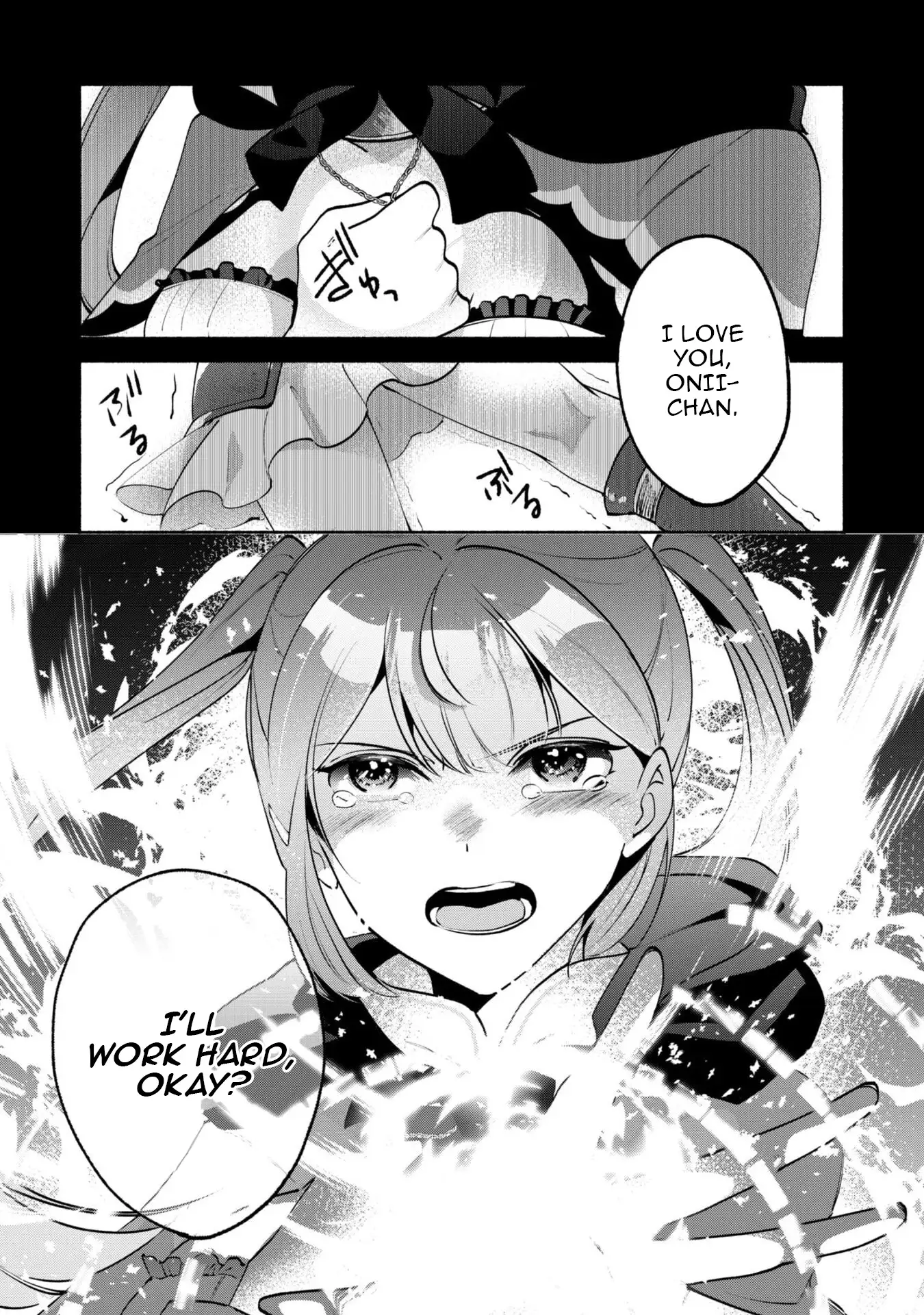 Munou wa Fuyou to Iware Chapter 16 page 5 - 