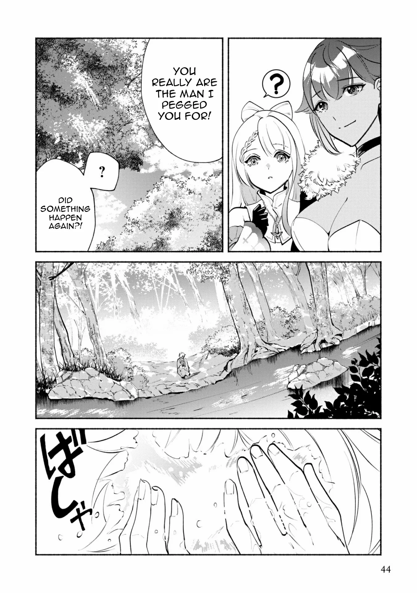 Munou wa Fuyou to Iware Chapter 17 page 13 - 