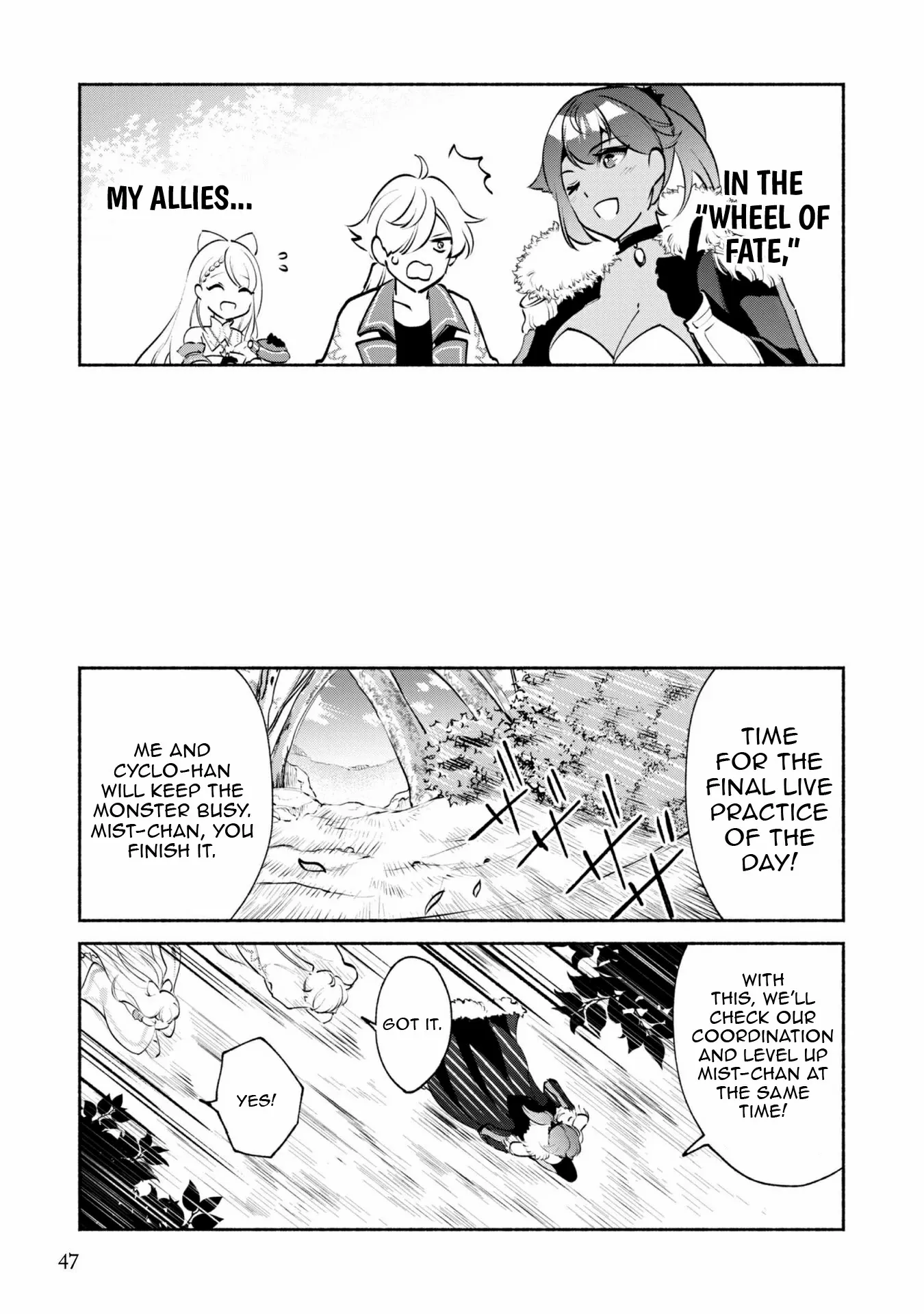 Munou wa Fuyou to Iware Chapter 17 page 16 - 