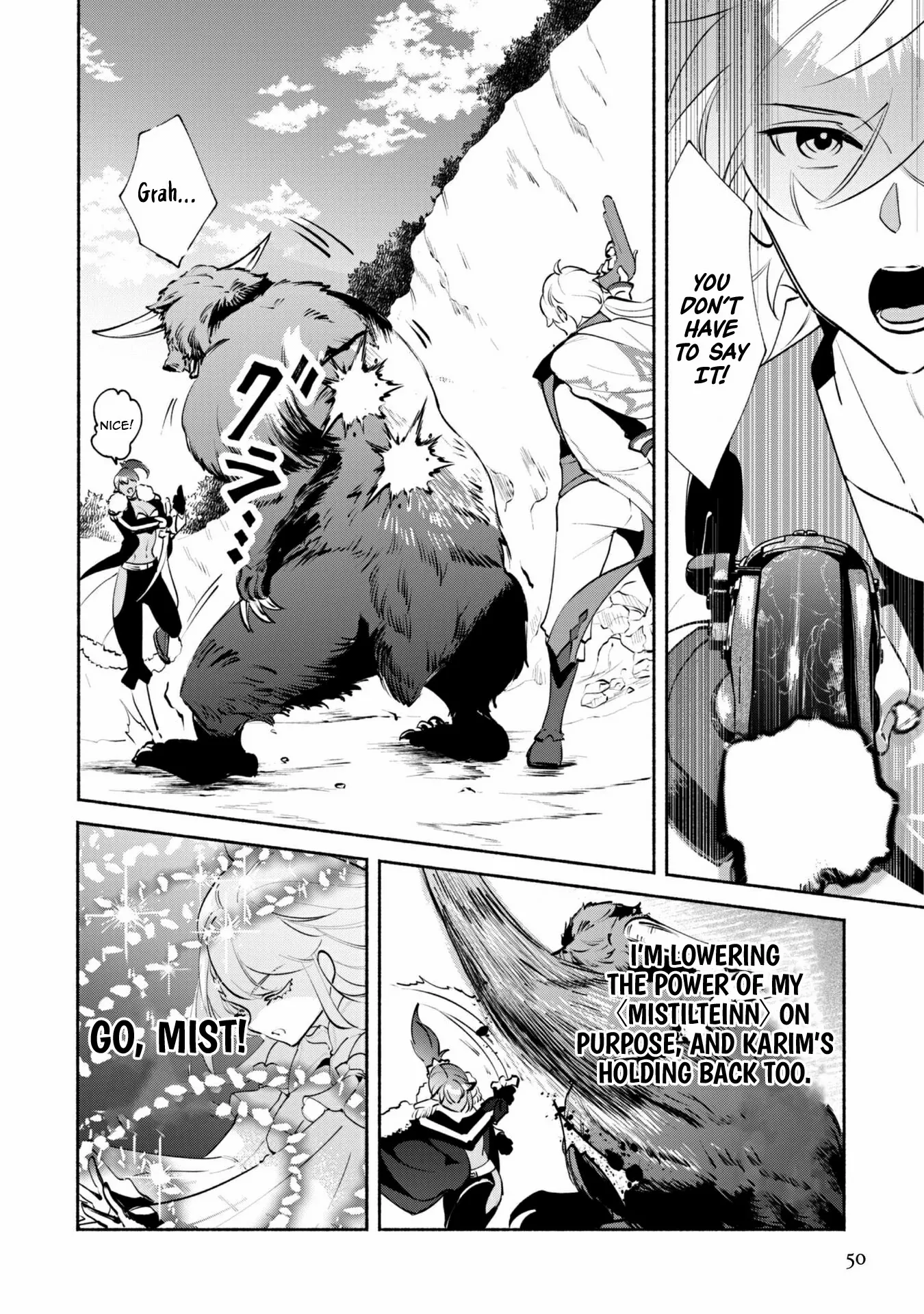 Munou wa Fuyou to Iware Chapter 17 page 19 - 