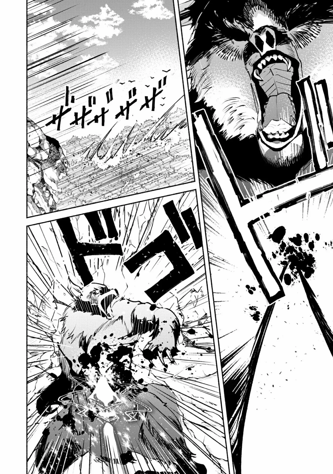 Munou wa Fuyou to Iware Chapter 17 page 21 - 