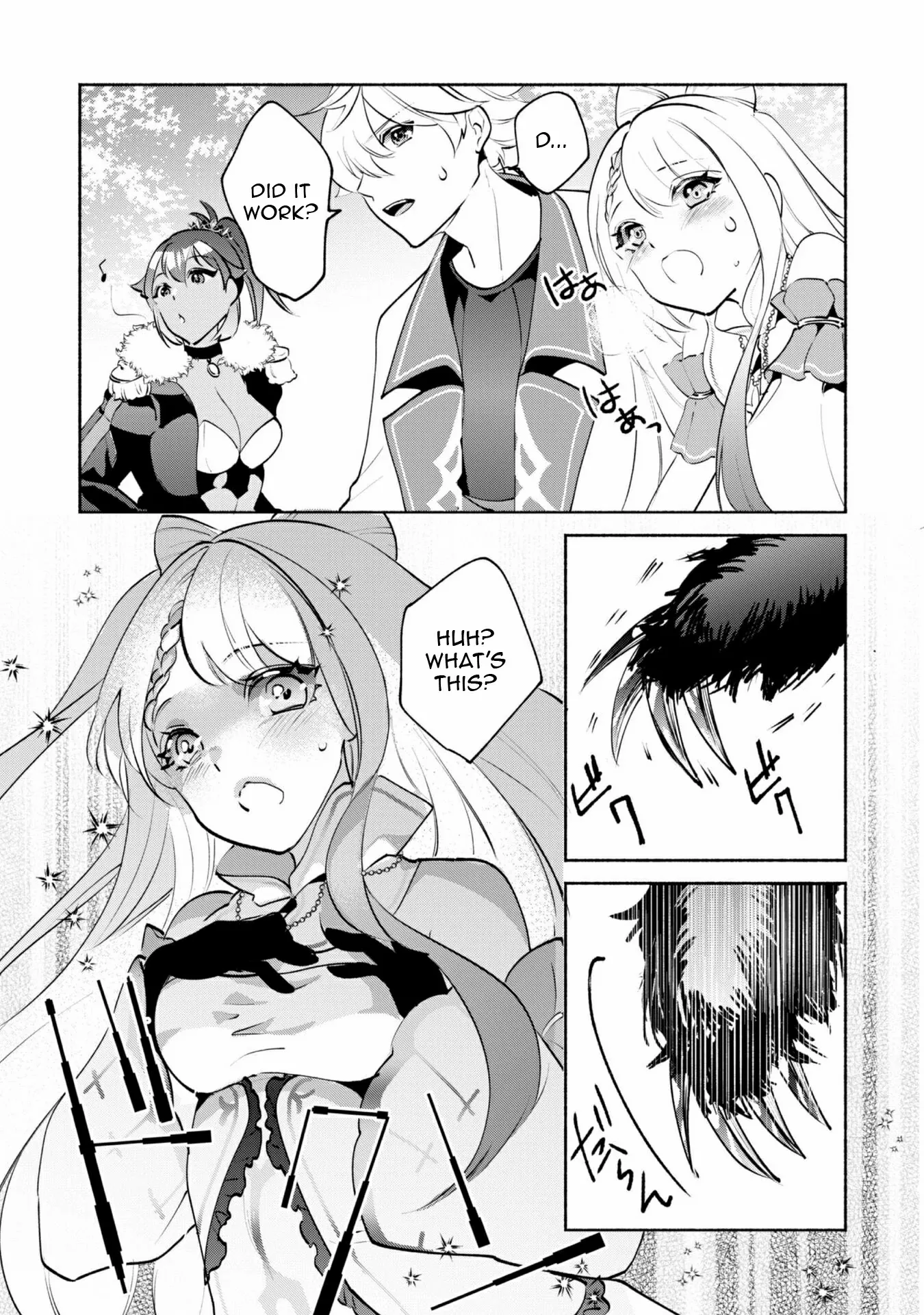 Munou wa Fuyou to Iware Chapter 17 page 22 - 