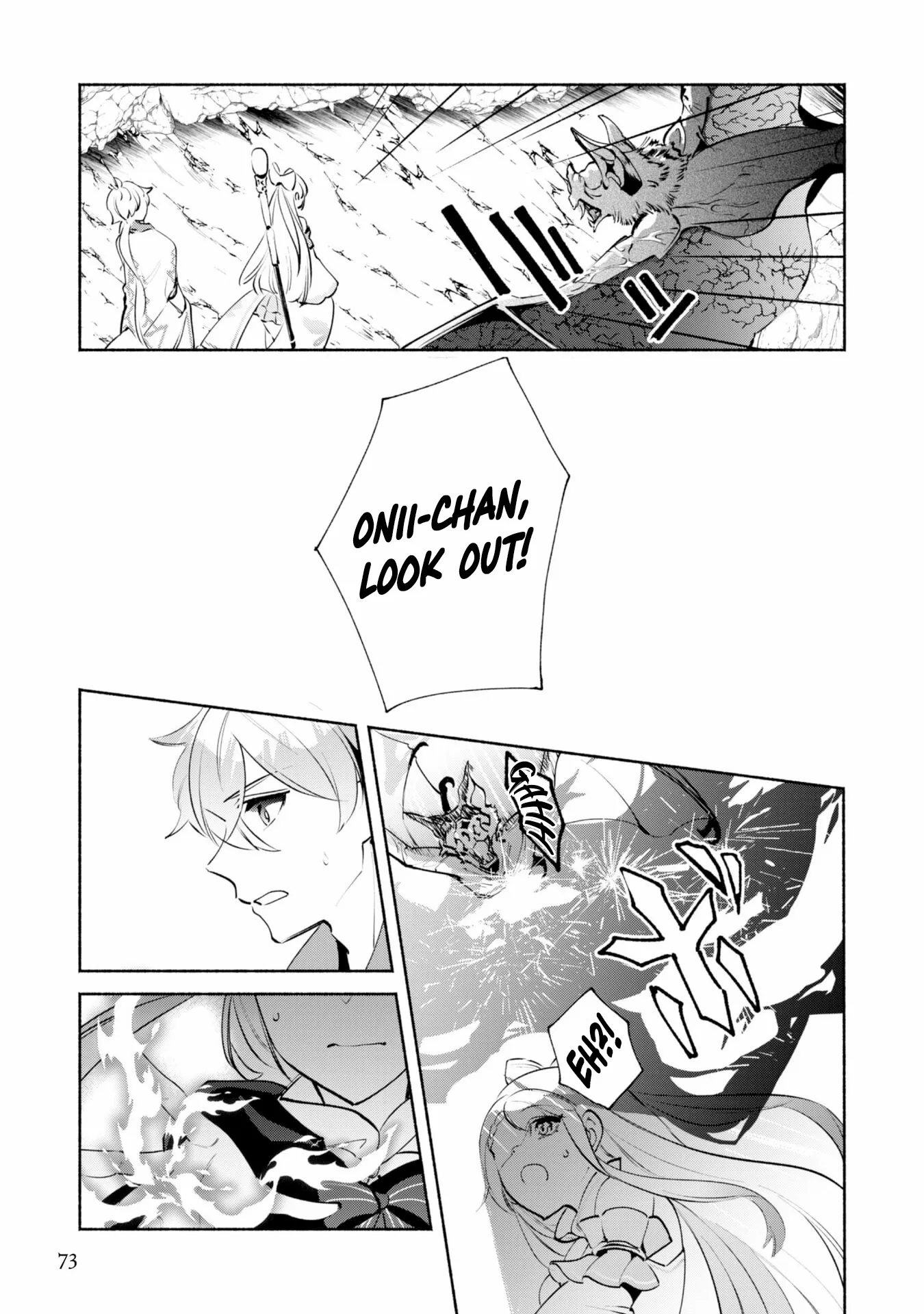 Munou wa Fuyou to Iware Chapter 18 page 18 - 
