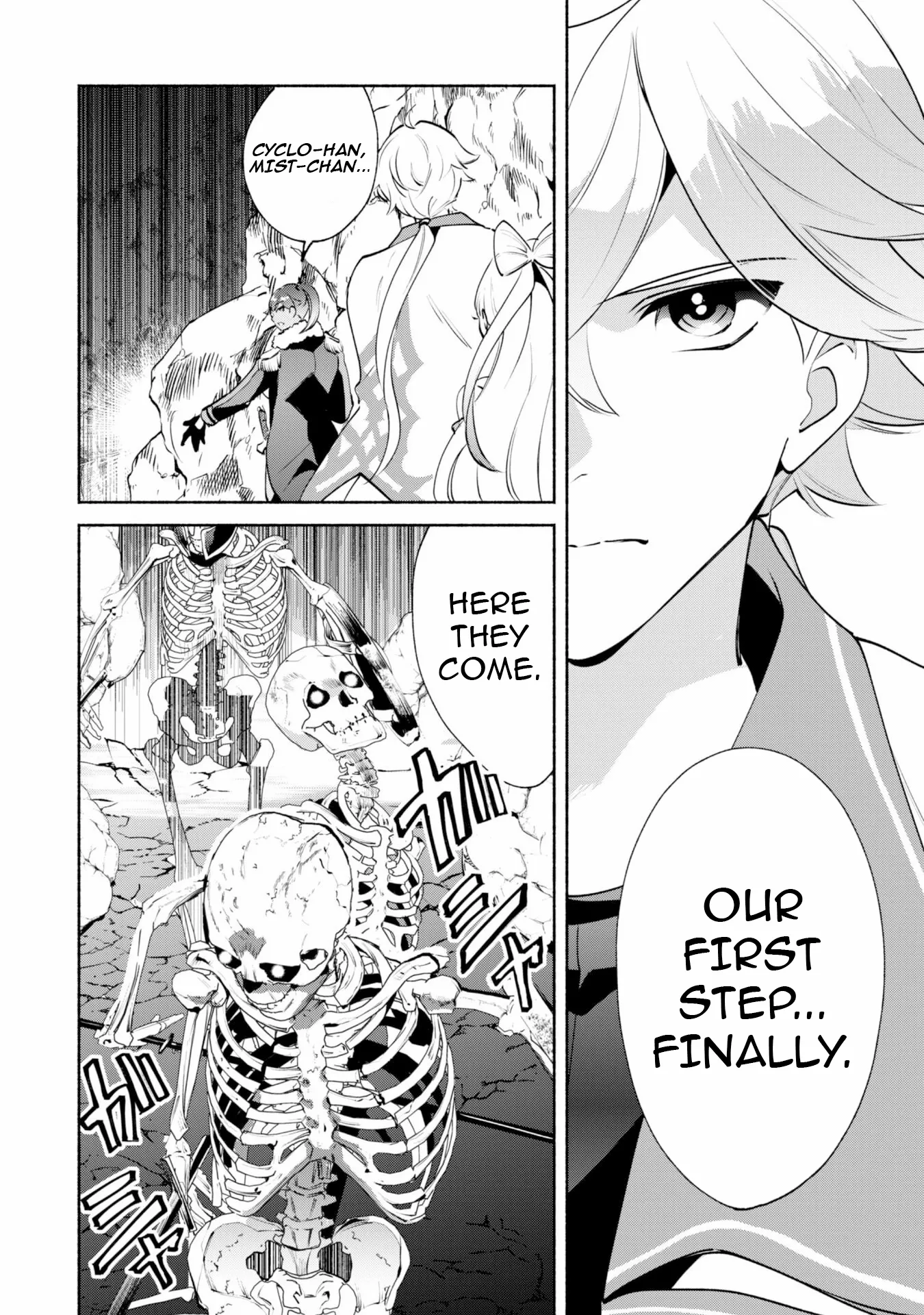 Munou wa Fuyou to Iware Chapter 18 page 5 - 