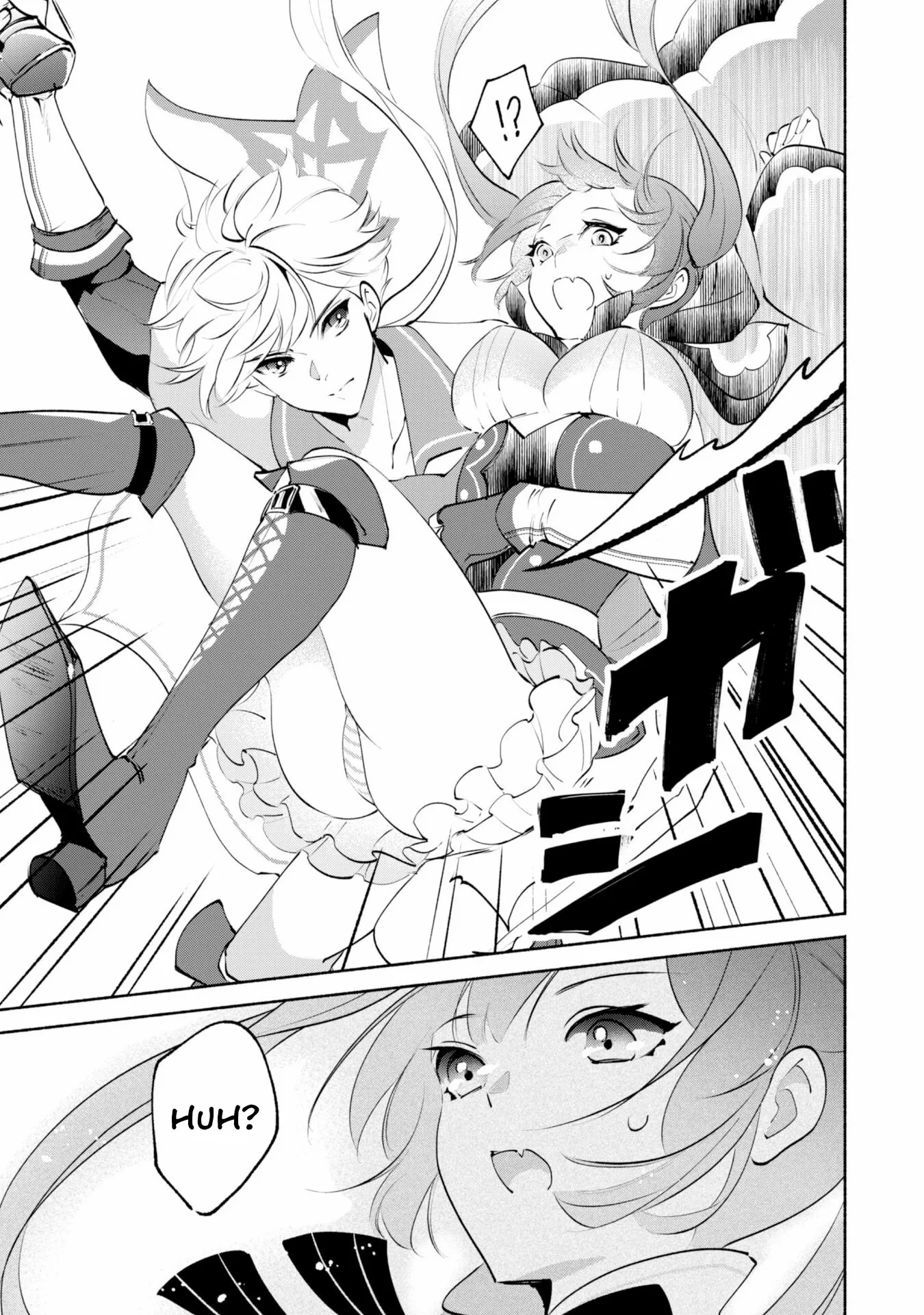 Munou wa Fuyou to Iware Chapter 19 page 11 - 