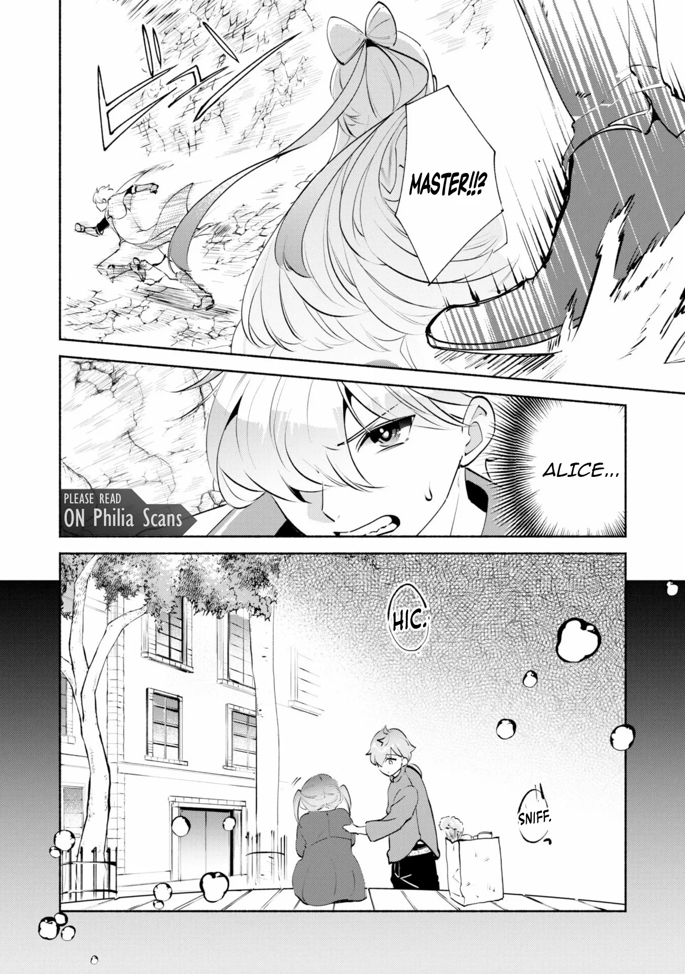 Munou wa Fuyou to Iware Chapter 19 page 4 - 