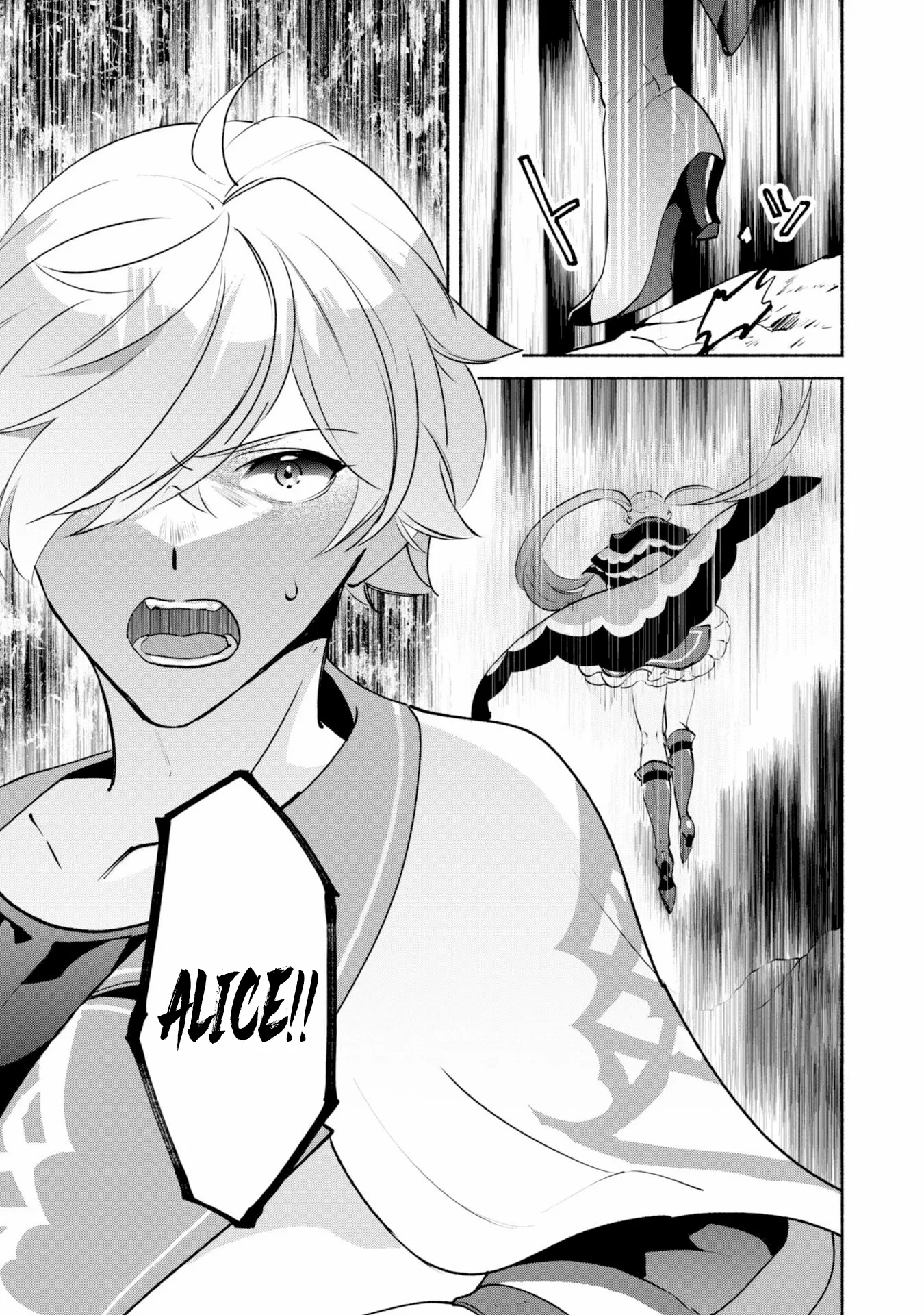 Munou wa Fuyou to Iware Chapter 19 page 9 - 