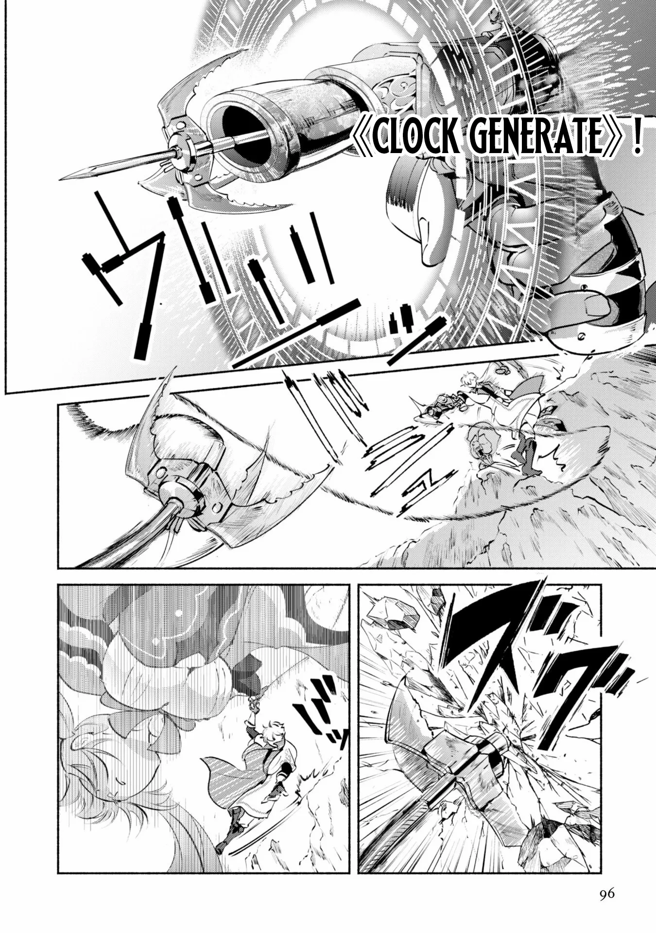 Munou wa Fuyou to Iware Chapter 19 page 10 - 