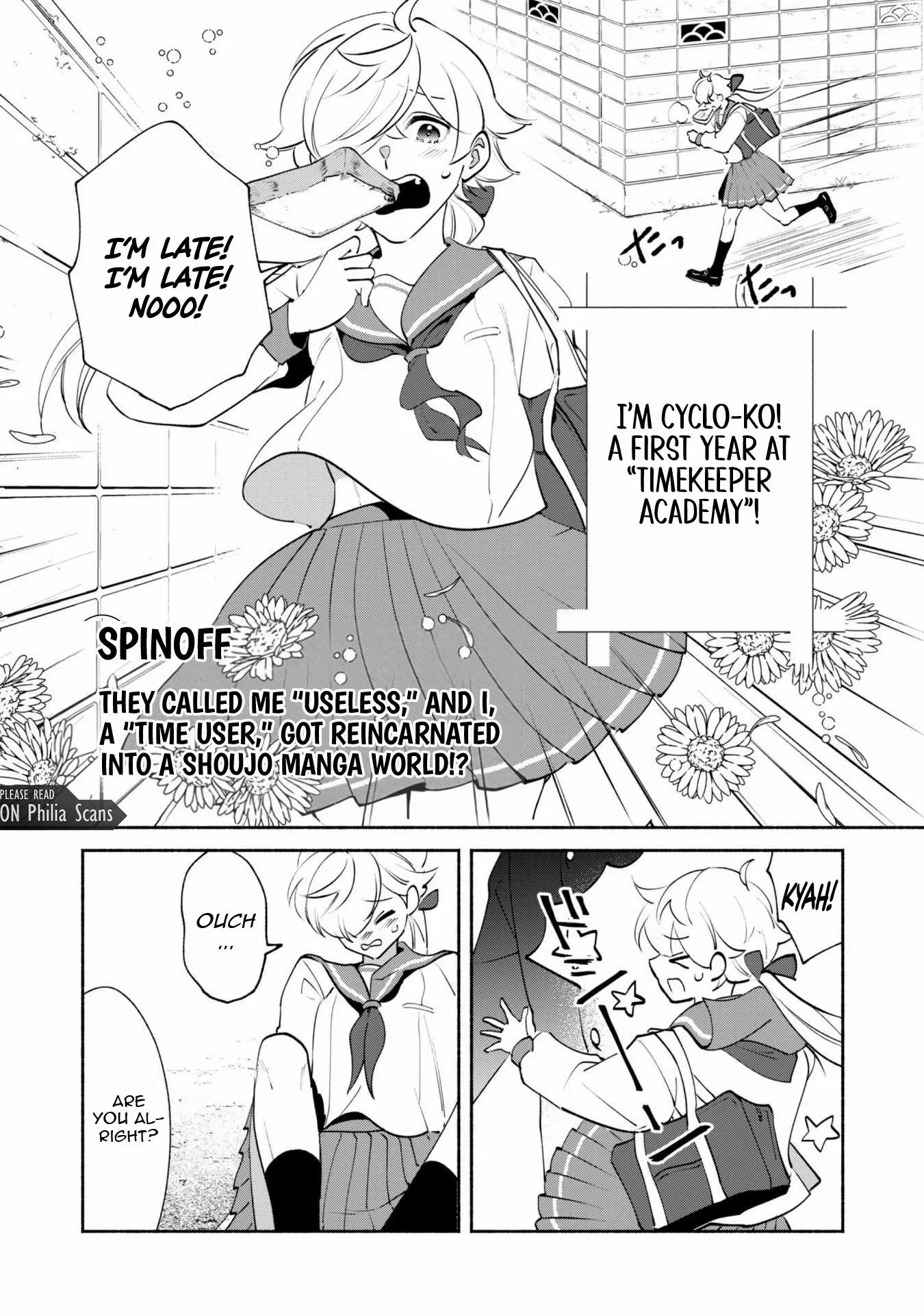 Munou wa Fuyou to Iware Chapter 20.5 page 3 - 