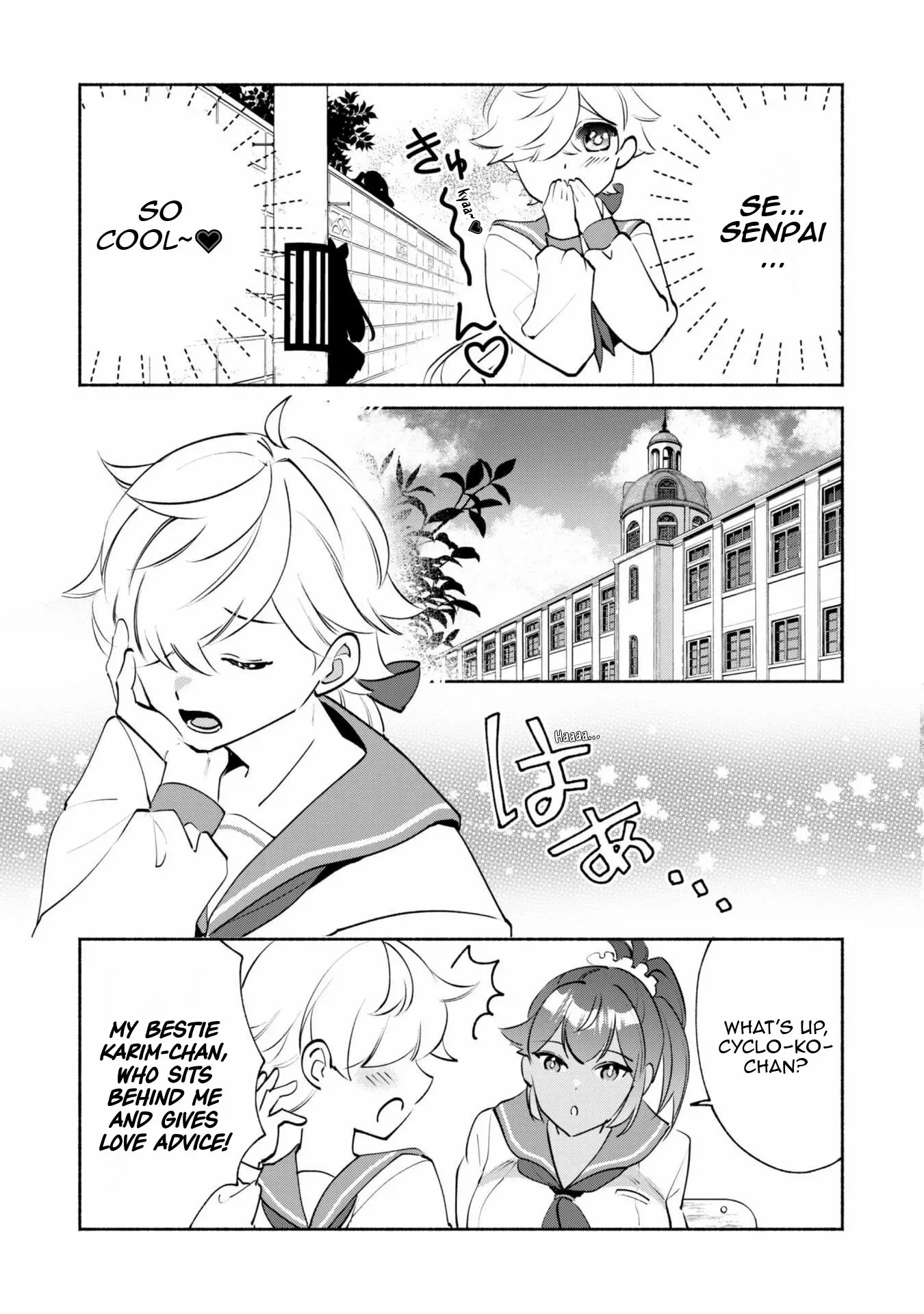 Munou wa Fuyou to Iware Chapter 20.5 page 5 - 