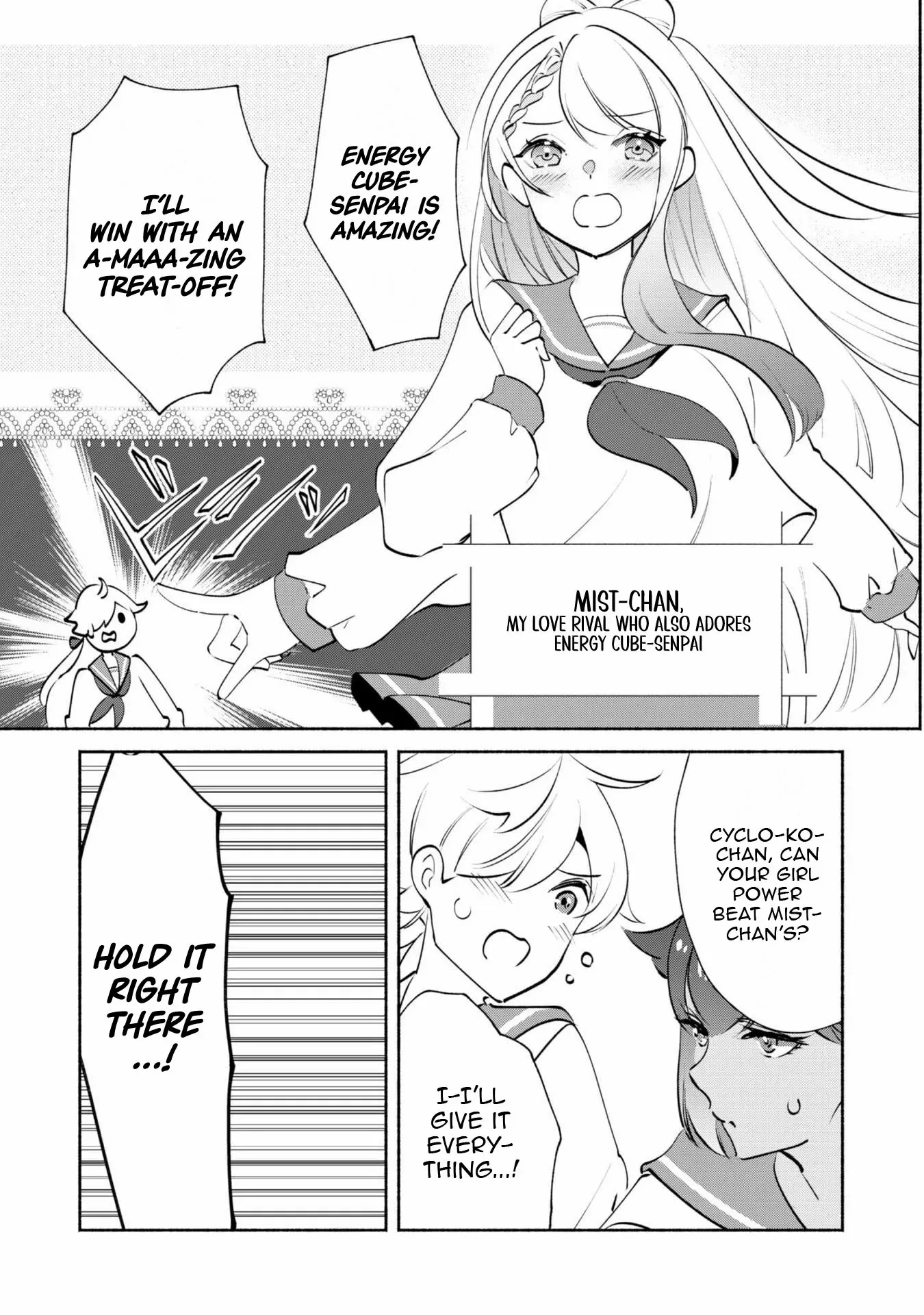 Munou wa Fuyou to Iware Chapter 20.5 page 7 - 