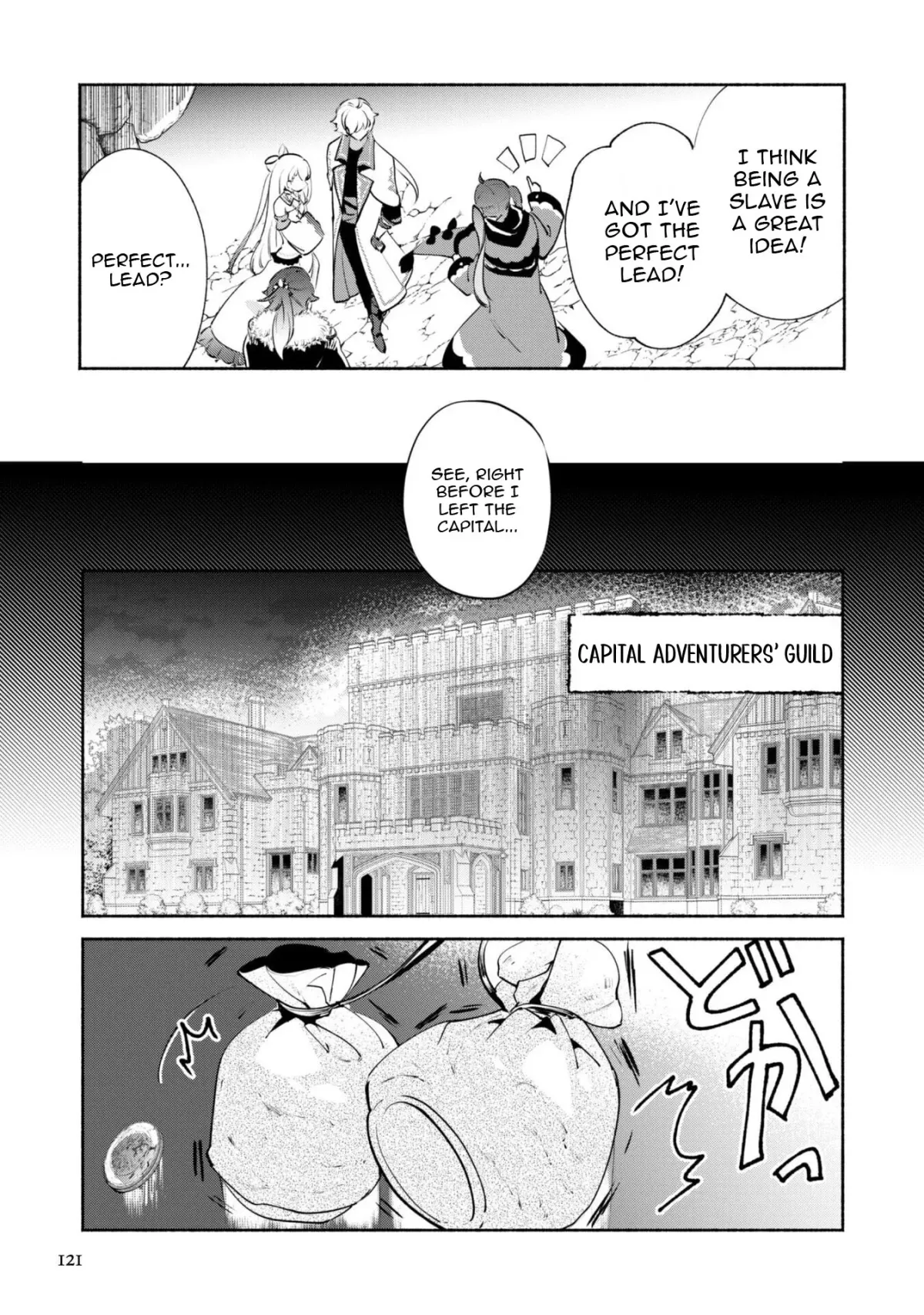 Munou wa Fuyou to Iware Chapter 20 page 11 - 