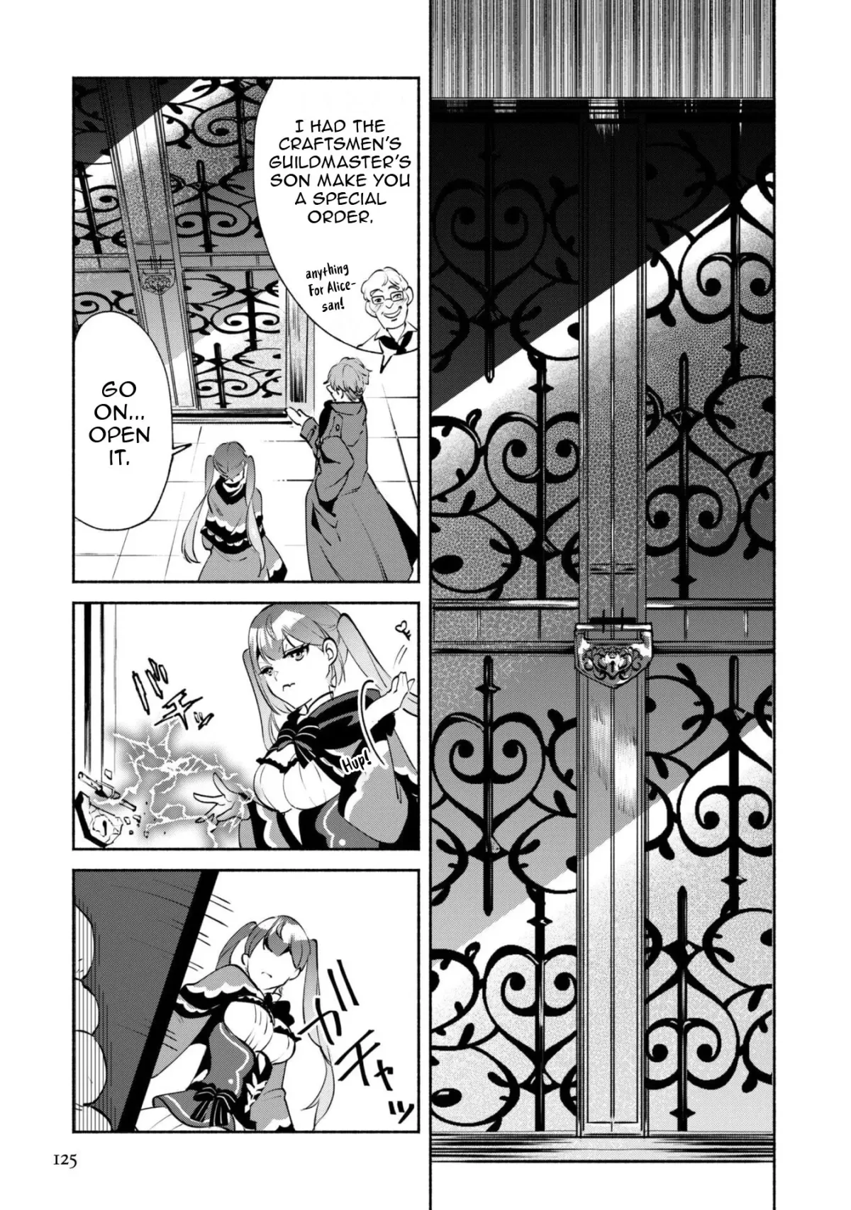 Munou wa Fuyou to Iware Chapter 20 page 15 - 