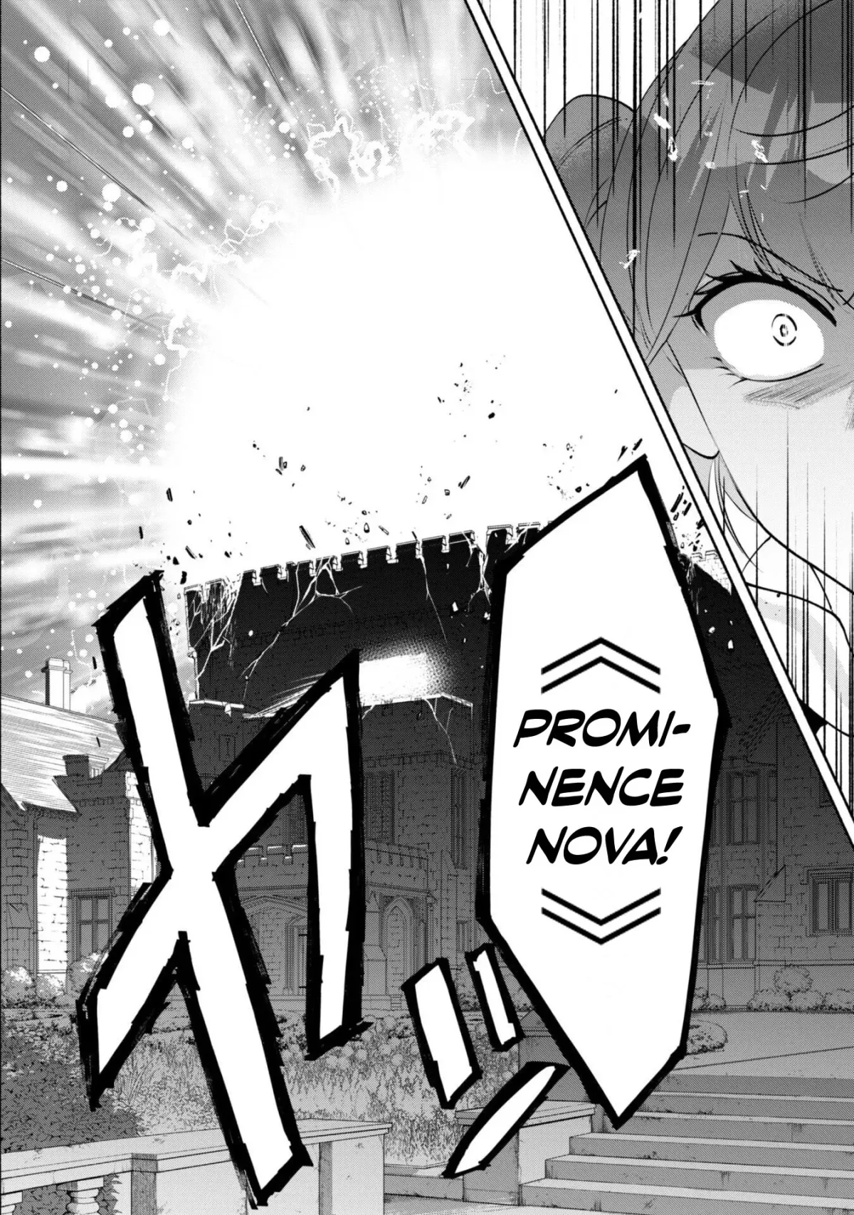 Munou wa Fuyou to Iware Chapter 20 page 20 - 