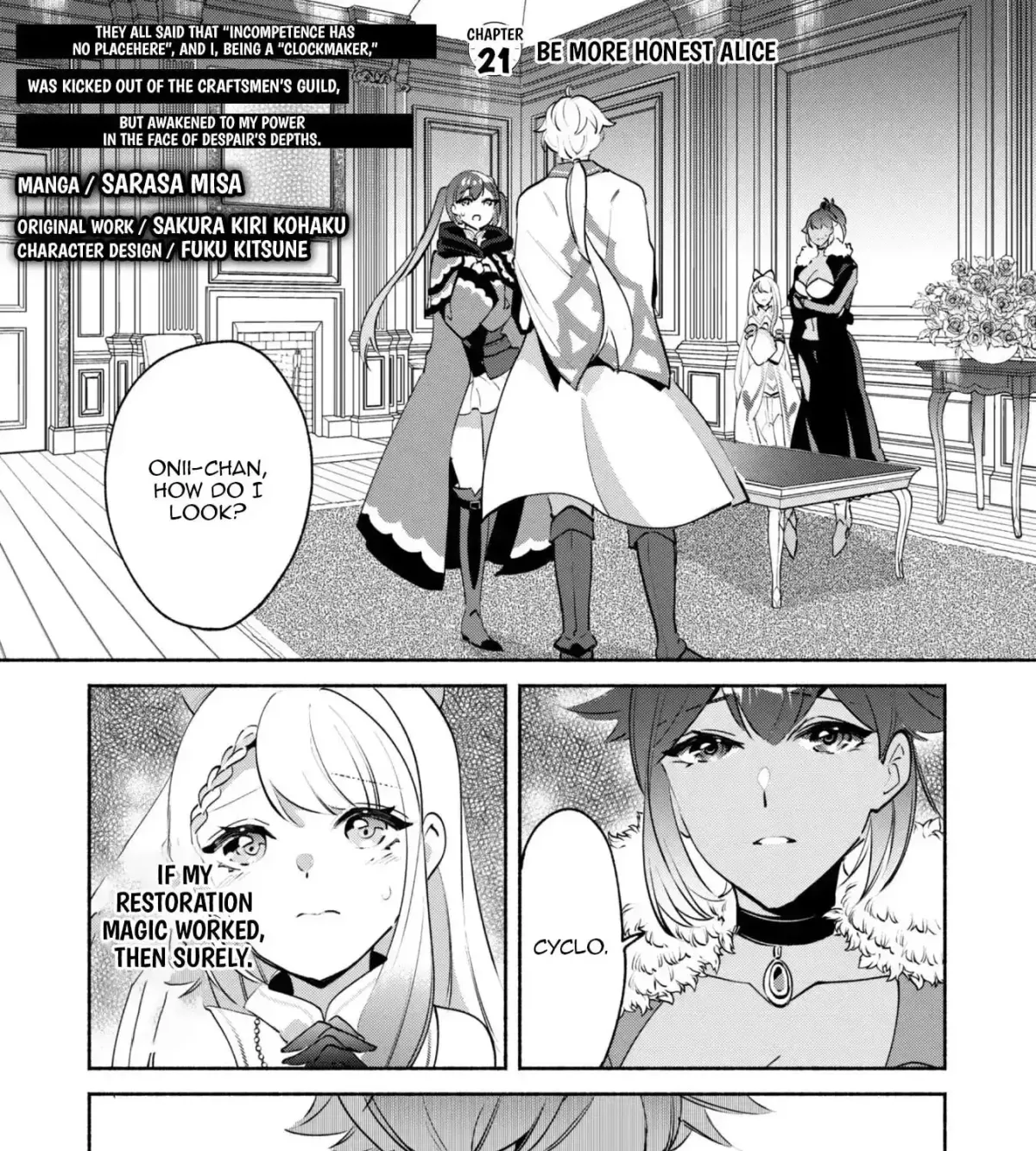 Munou wa Fuyou to Iware Chapter 21 page 2 - 