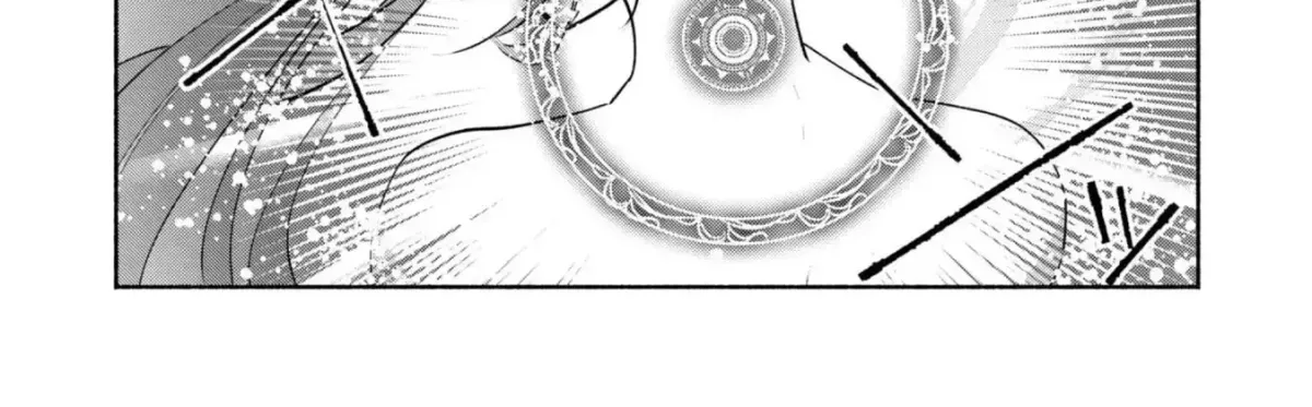 Munou wa Fuyou to Iware Chapter 21 page 13 - 