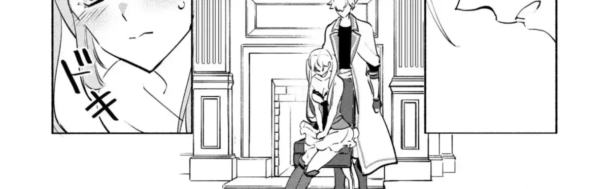 Munou wa Fuyou to Iware Chapter 21 page 15 - 