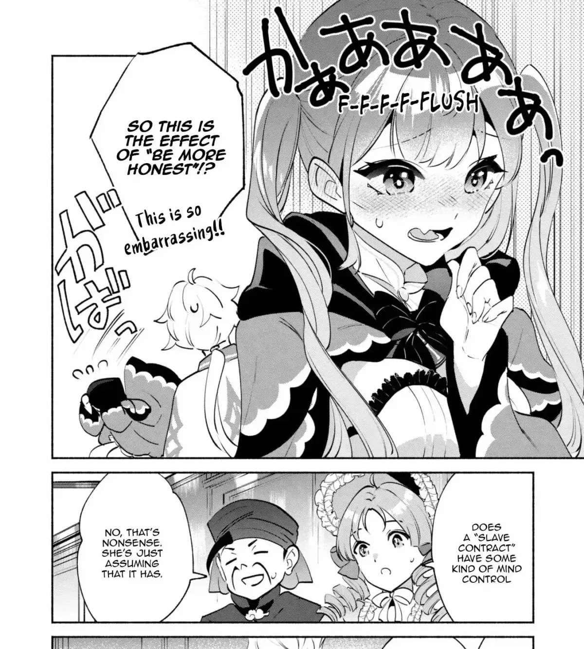 Munou wa Fuyou to Iware Chapter 21 page 24 - 