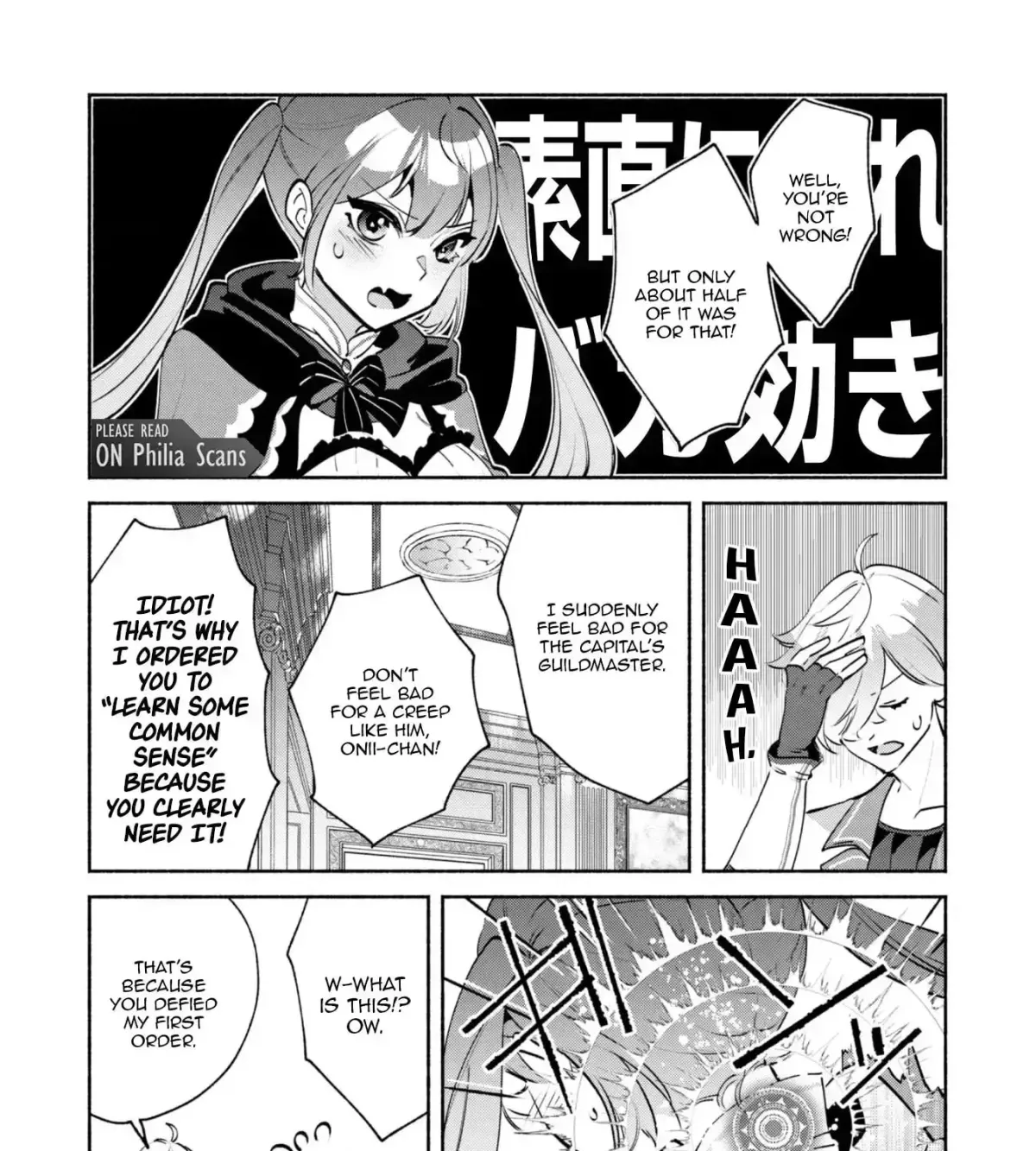 Munou wa Fuyou to Iware Chapter 21 page 30 - 
