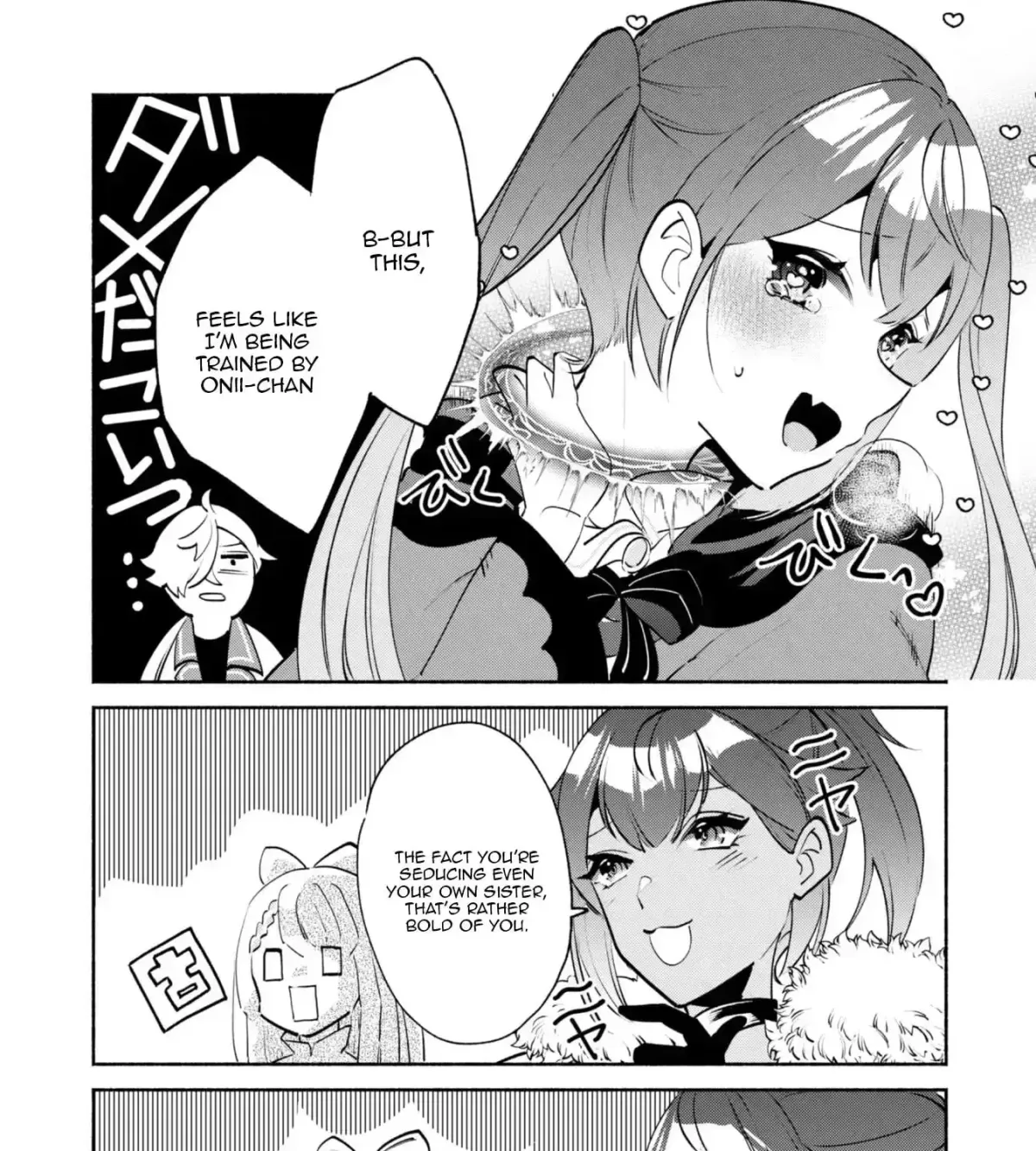 Munou wa Fuyou to Iware Chapter 21 page 32 - 