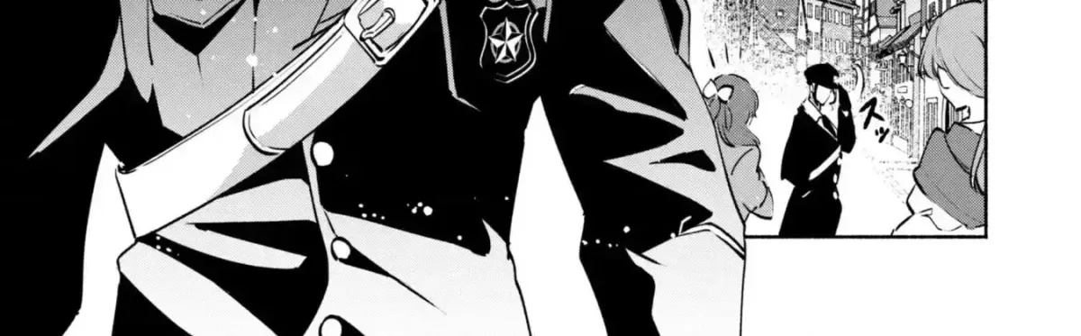 Munou wa Fuyou to Iware Chapter 21 page 39 - 