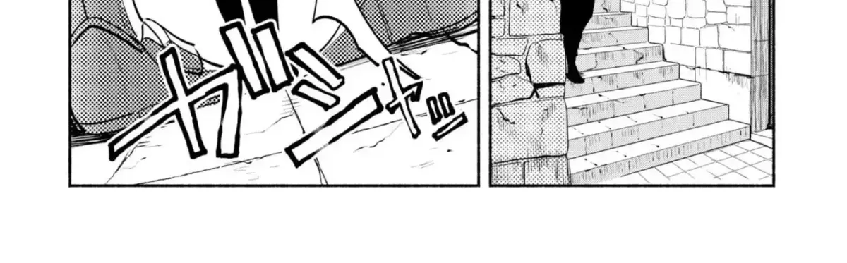 Munou wa Fuyou to Iware Chapter 21 page 45 - 