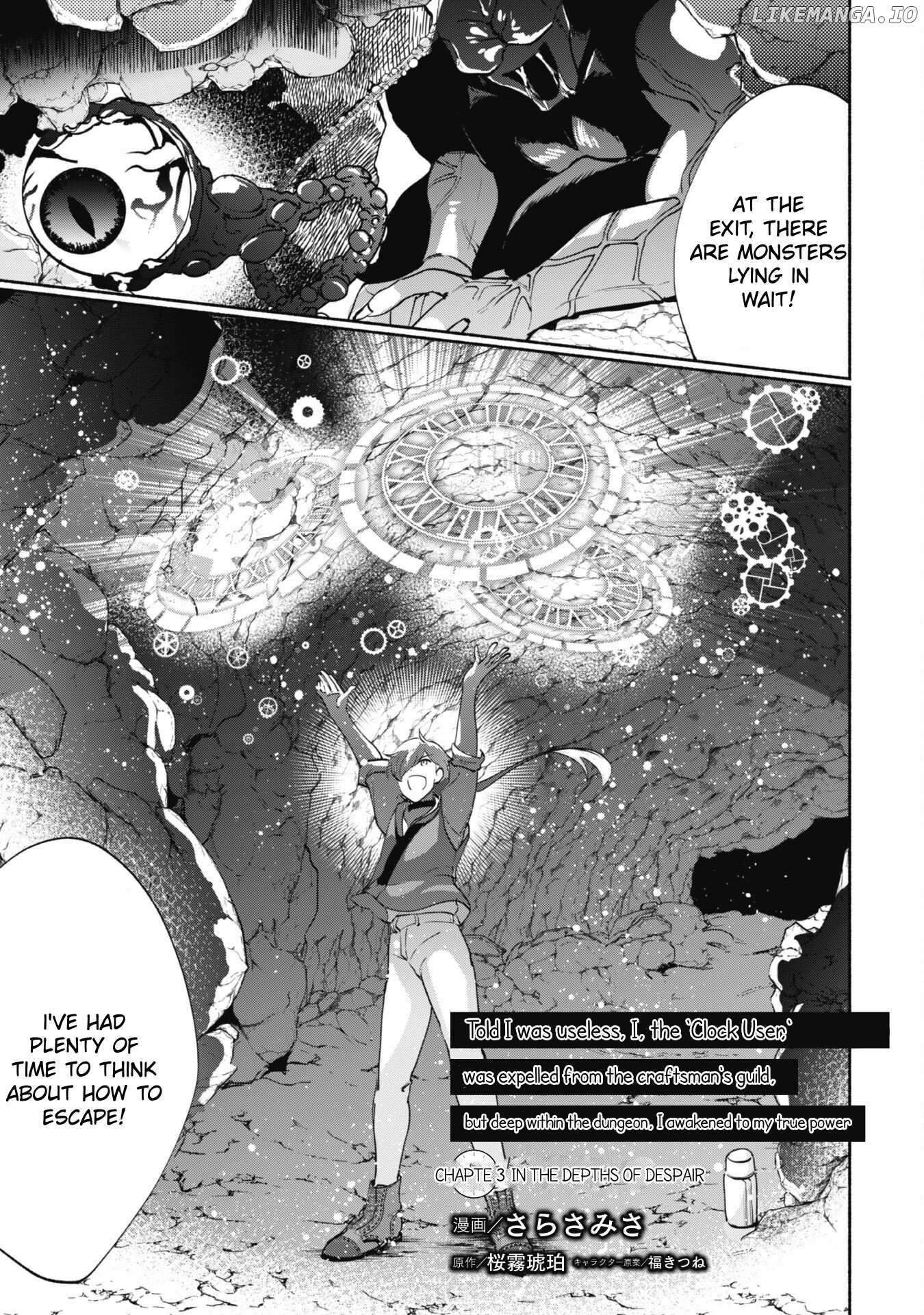 Munou wa Fuyou to Iware Chapter 3 page 4 - 