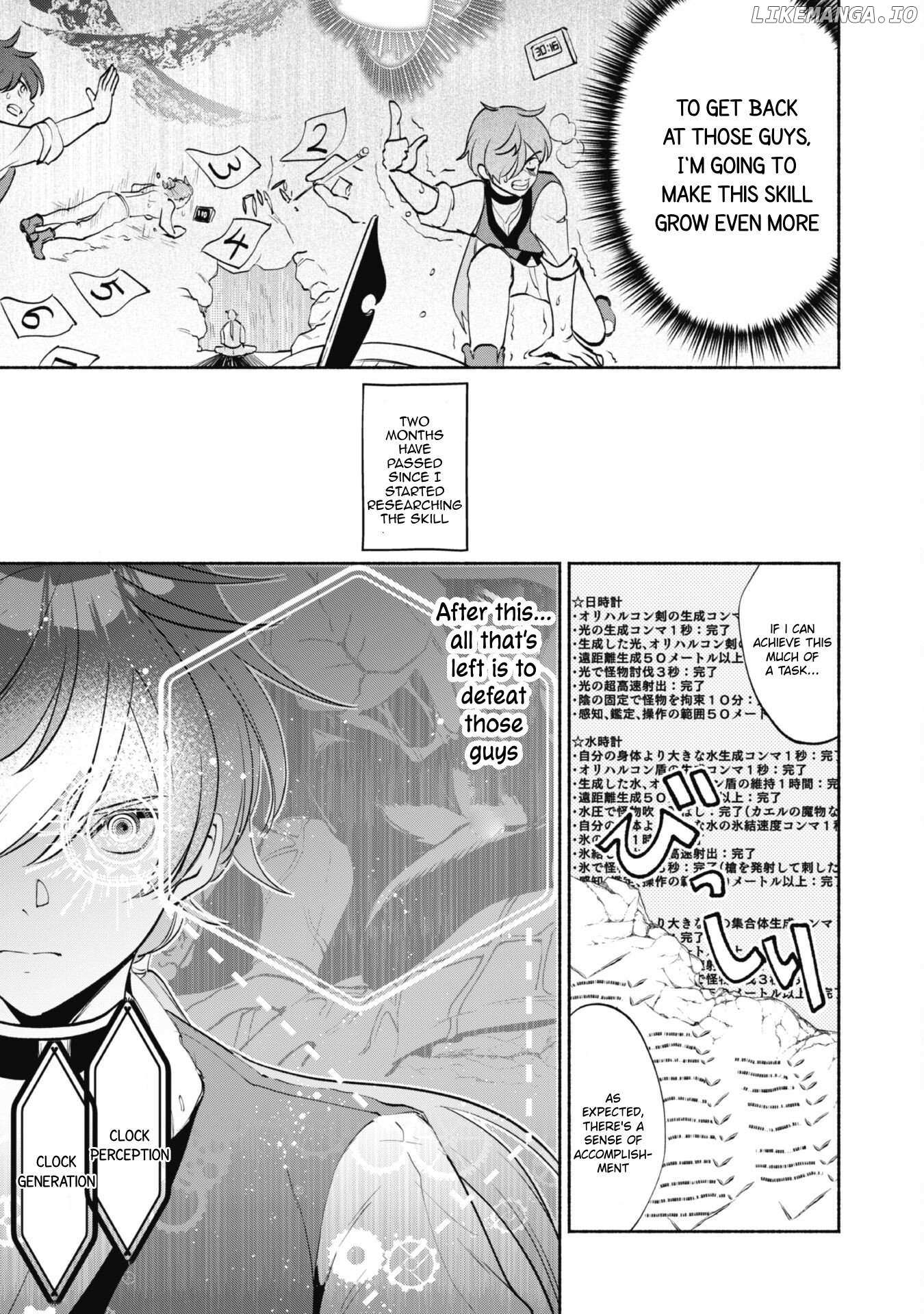 Munou wa Fuyou to Iware Chapter 3 page 10 - 