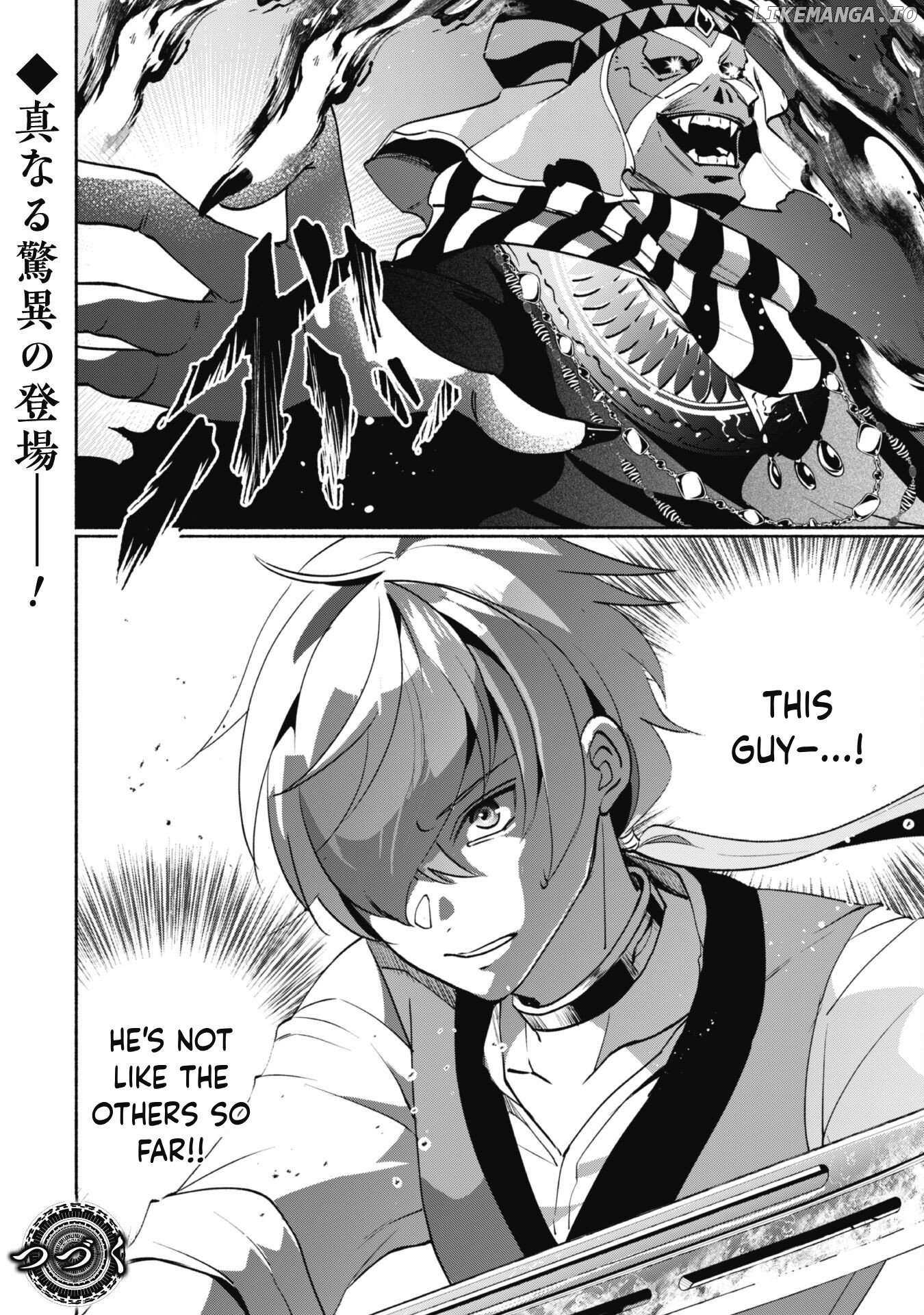 Munou wa Fuyou to Iware Chapter 4 page 27 - 