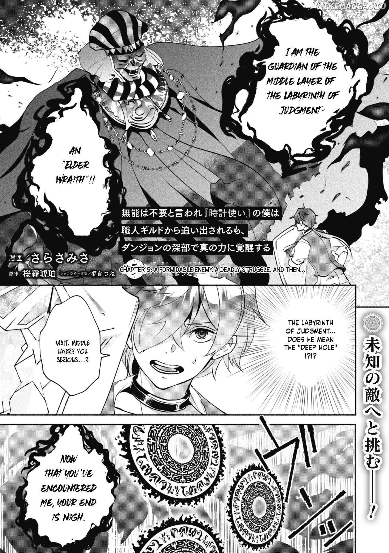 Munou wa Fuyou to Iware Chapter 5 page 4 - 