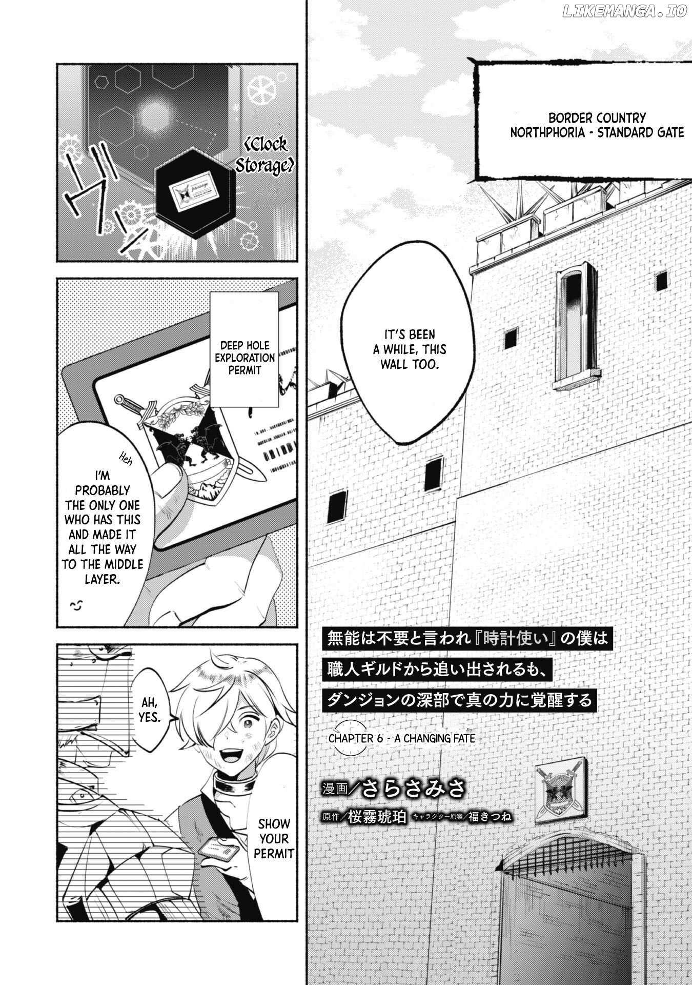 Munou wa Fuyou to Iware Chapter 6 page 3 - 
