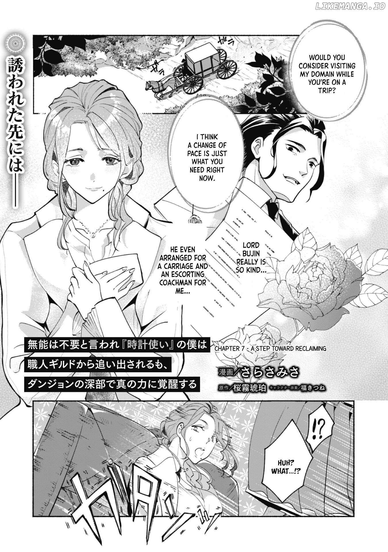 Munou wa Fuyou to Iware Chapter 7 page 2 - 