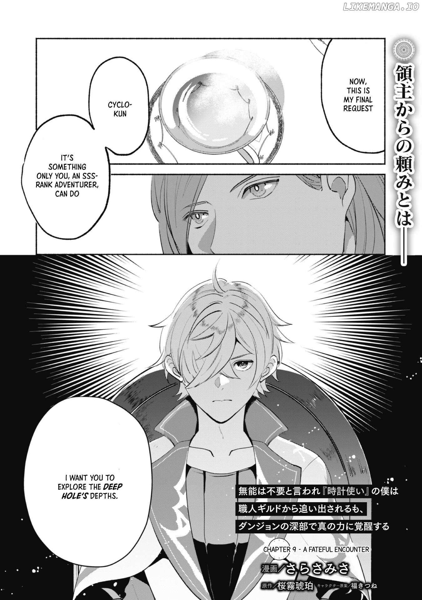Munou wa Fuyou to Iware Chapter 9 page 4 - 