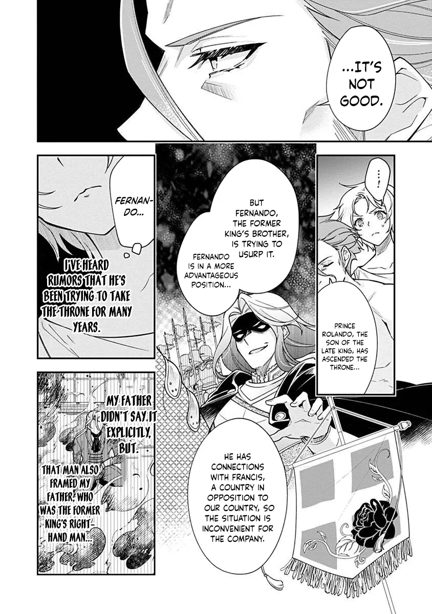 Murasakiiro no Clavel - Subete wo Ubawareta no de, Keikoku no Akuyaku Reijou to Natte Kaerizakimasu Chapter 2 page 15 - 