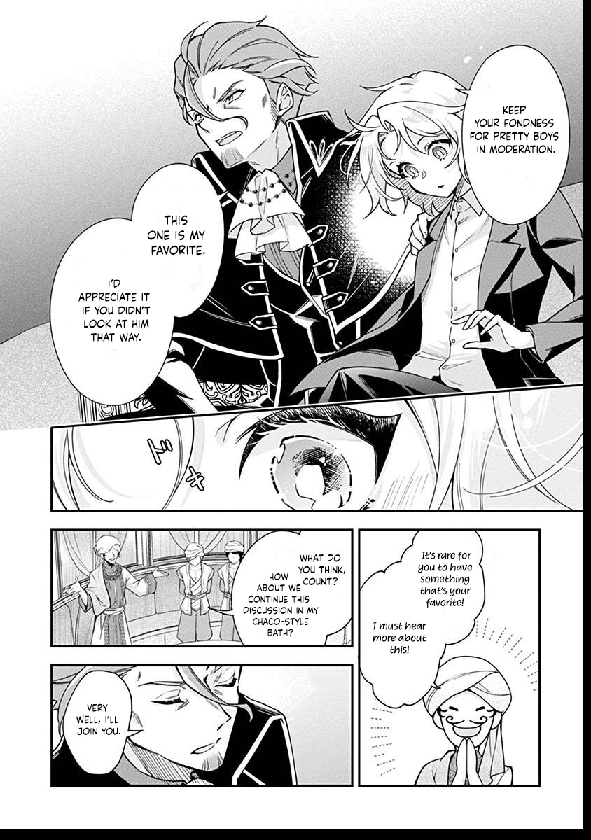 Murasakiiro no Clavel - Subete wo Ubawareta no de, Keikoku no Akuyaku Reijou to Natte Kaerizakimasu Chapter 3 page 5 - 