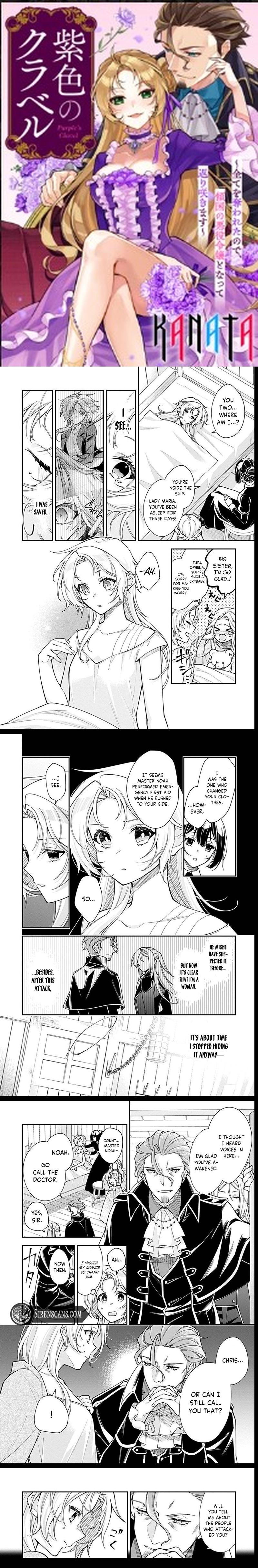 Murasakiiro no Clavel - Subete wo Ubawareta no de, Keikoku no Akuyaku Reijou to Natte Kaerizakimasu Chapter 5 page 2 - 