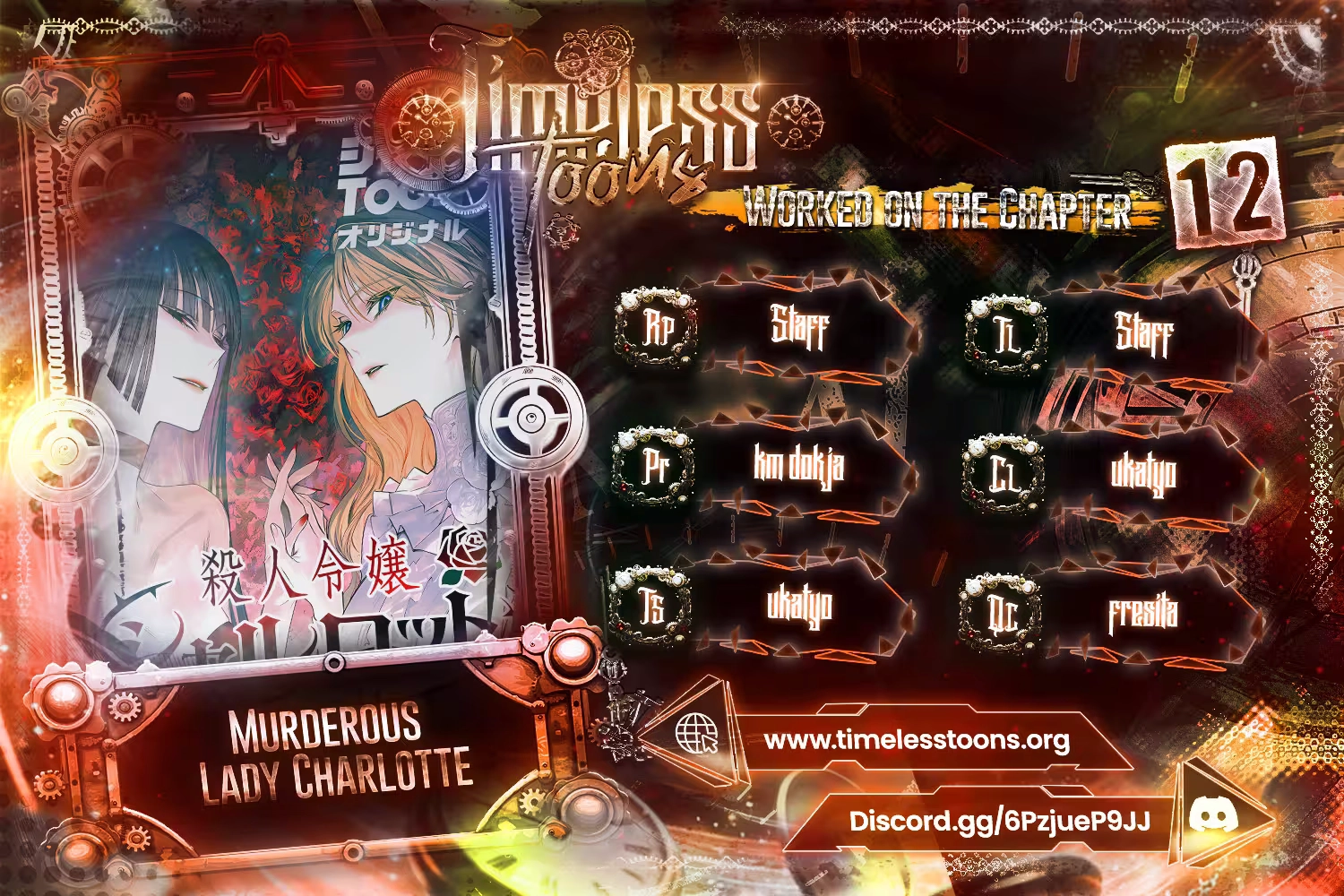 Murderous Lady Charlotte Chapter 12 page 1 - 