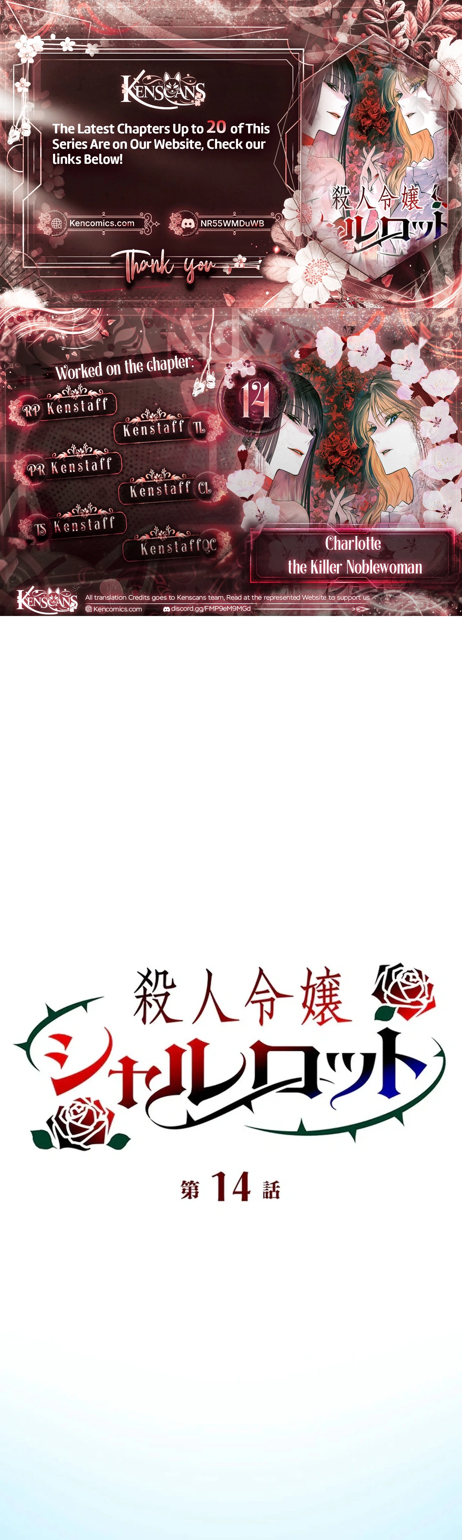Murderous Lady Charlotte Chapter 14 page 1 - 
