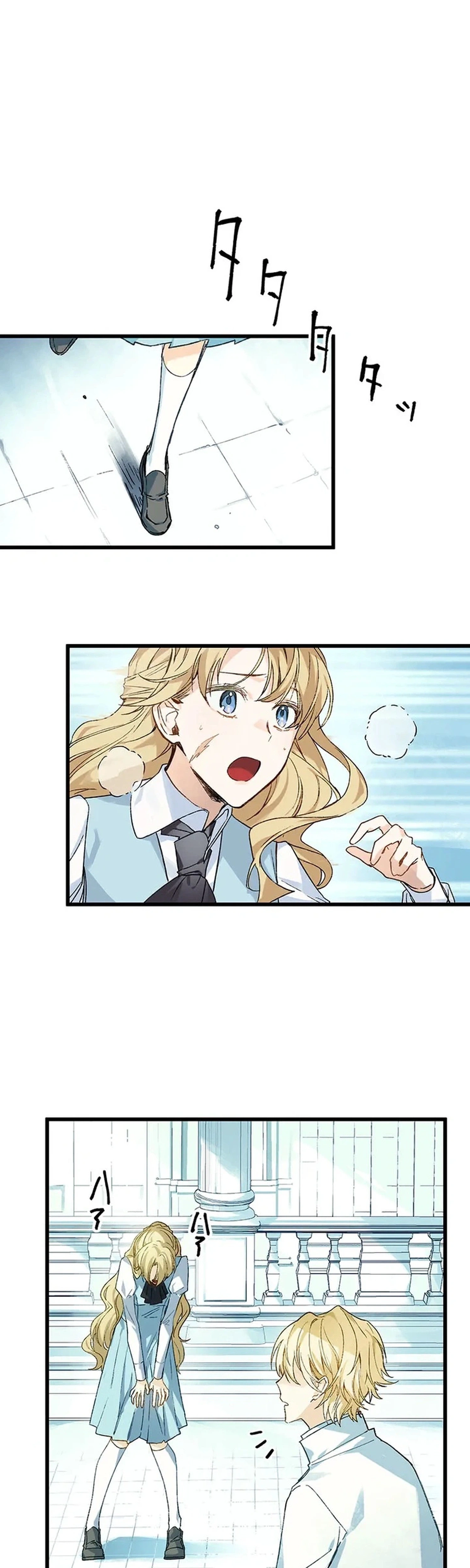 Murderous Lady Charlotte Chapter 14 page 6 - 