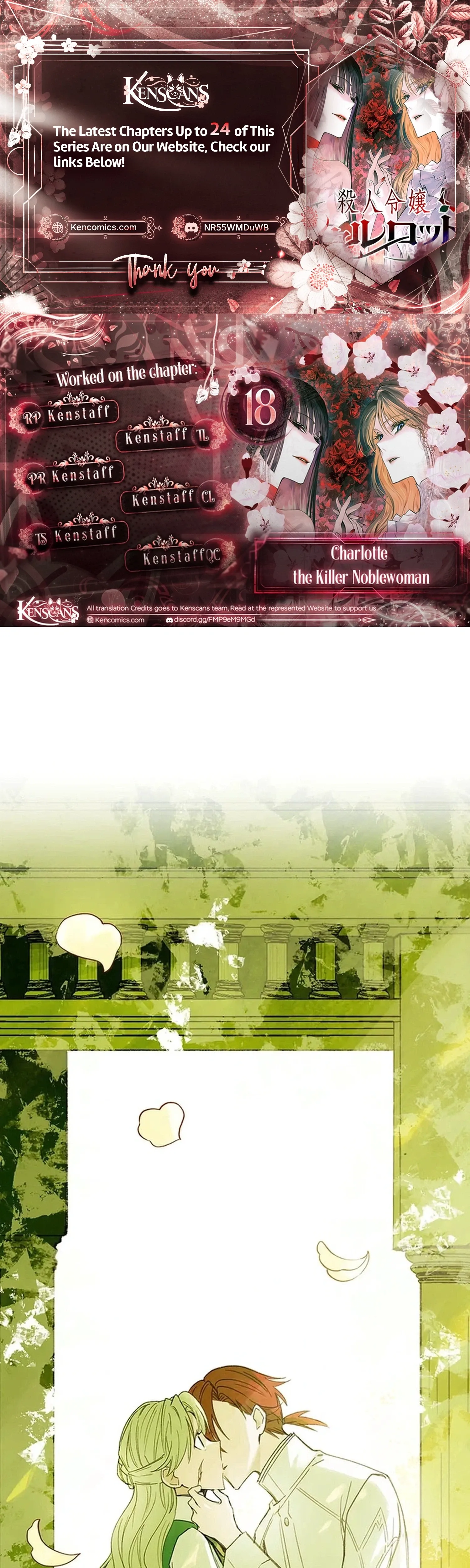 Murderous Lady Charlotte Chapter 18 page 1 - 
