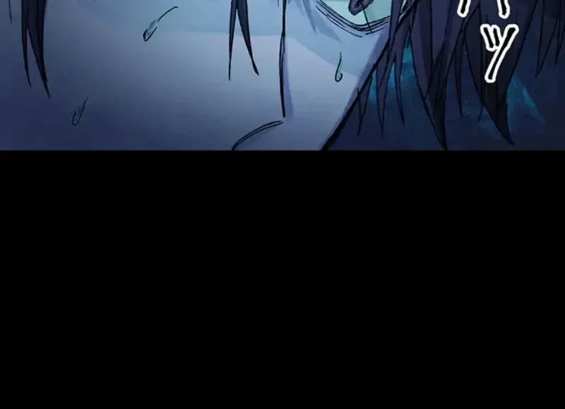 Murderous Lady Charlotte Chapter 5 page 38 - 